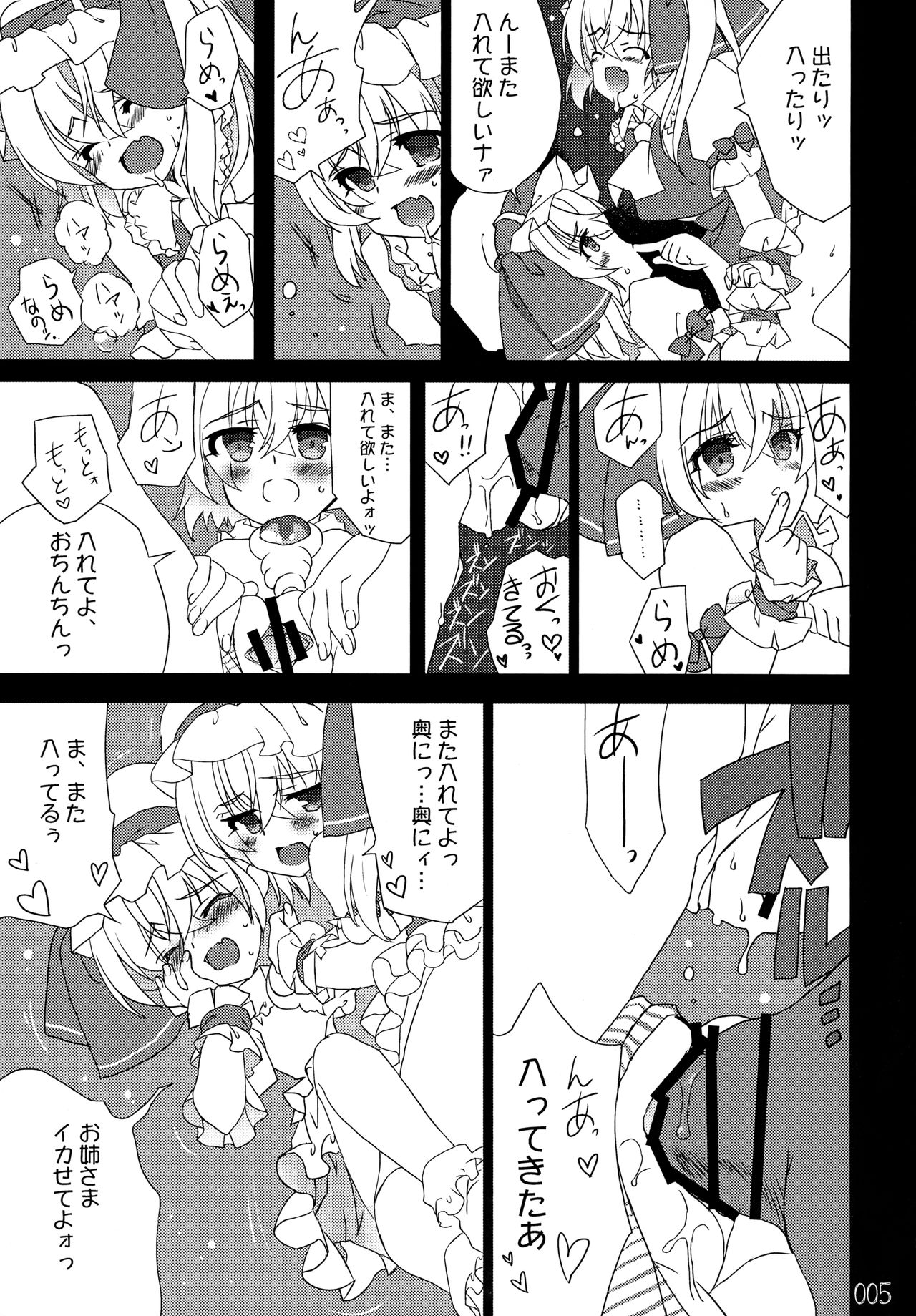Preview page 4