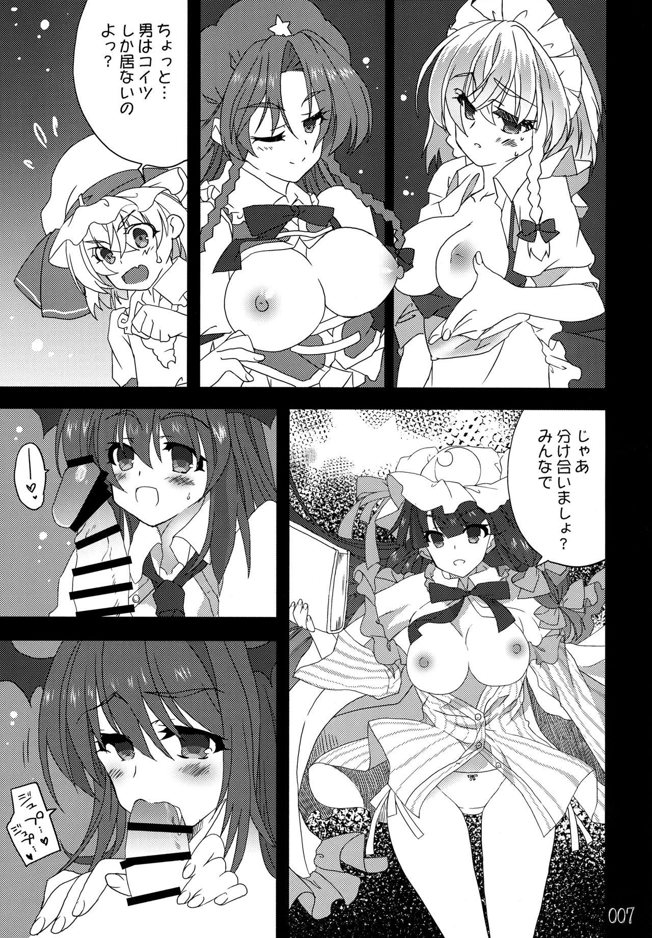 Preview page 6