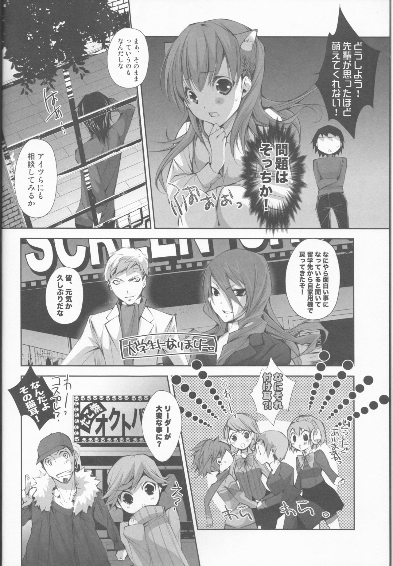 Preview page 5