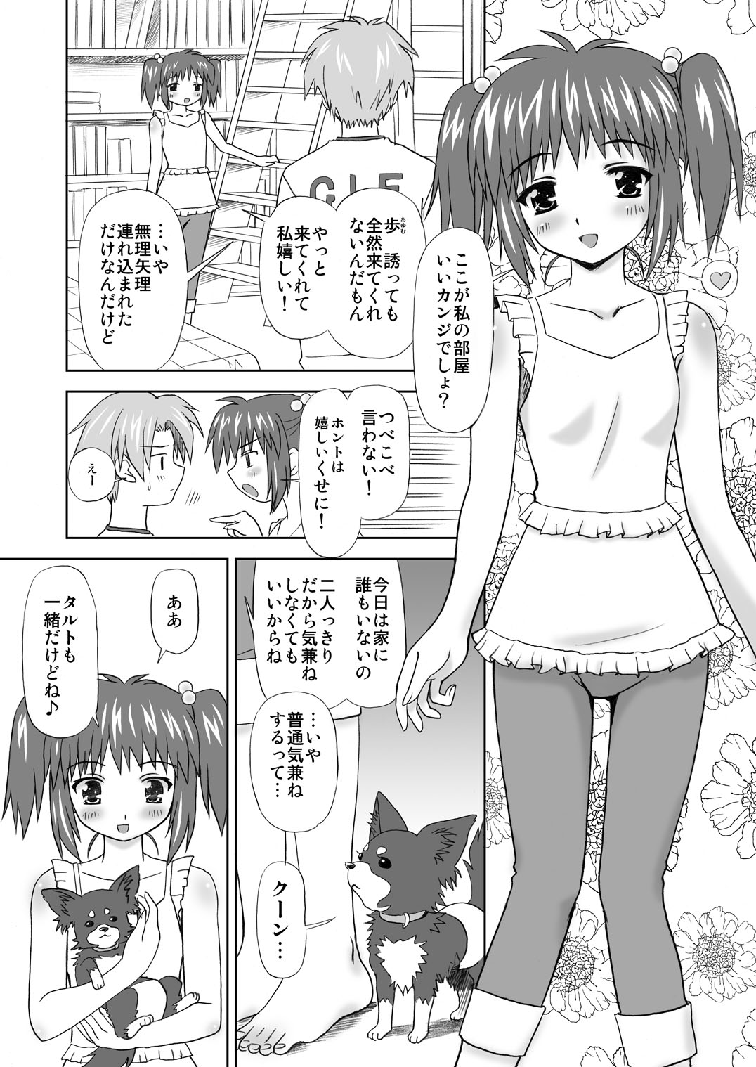 Preview page 3