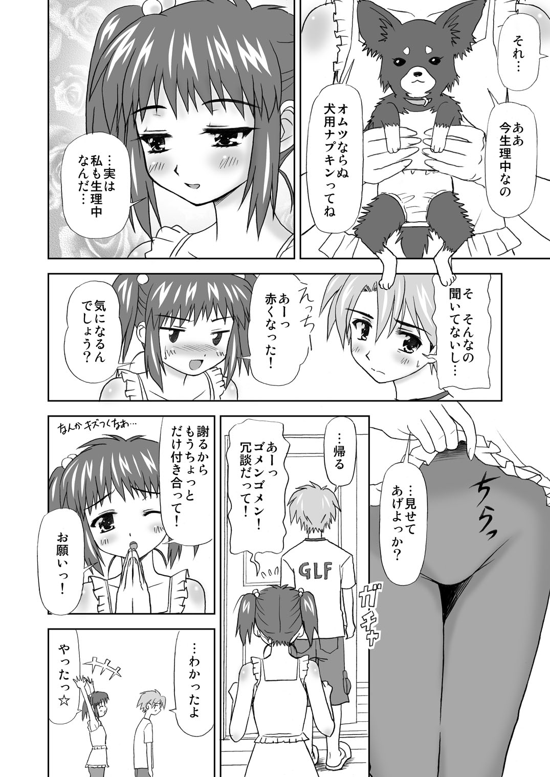 Preview page 4