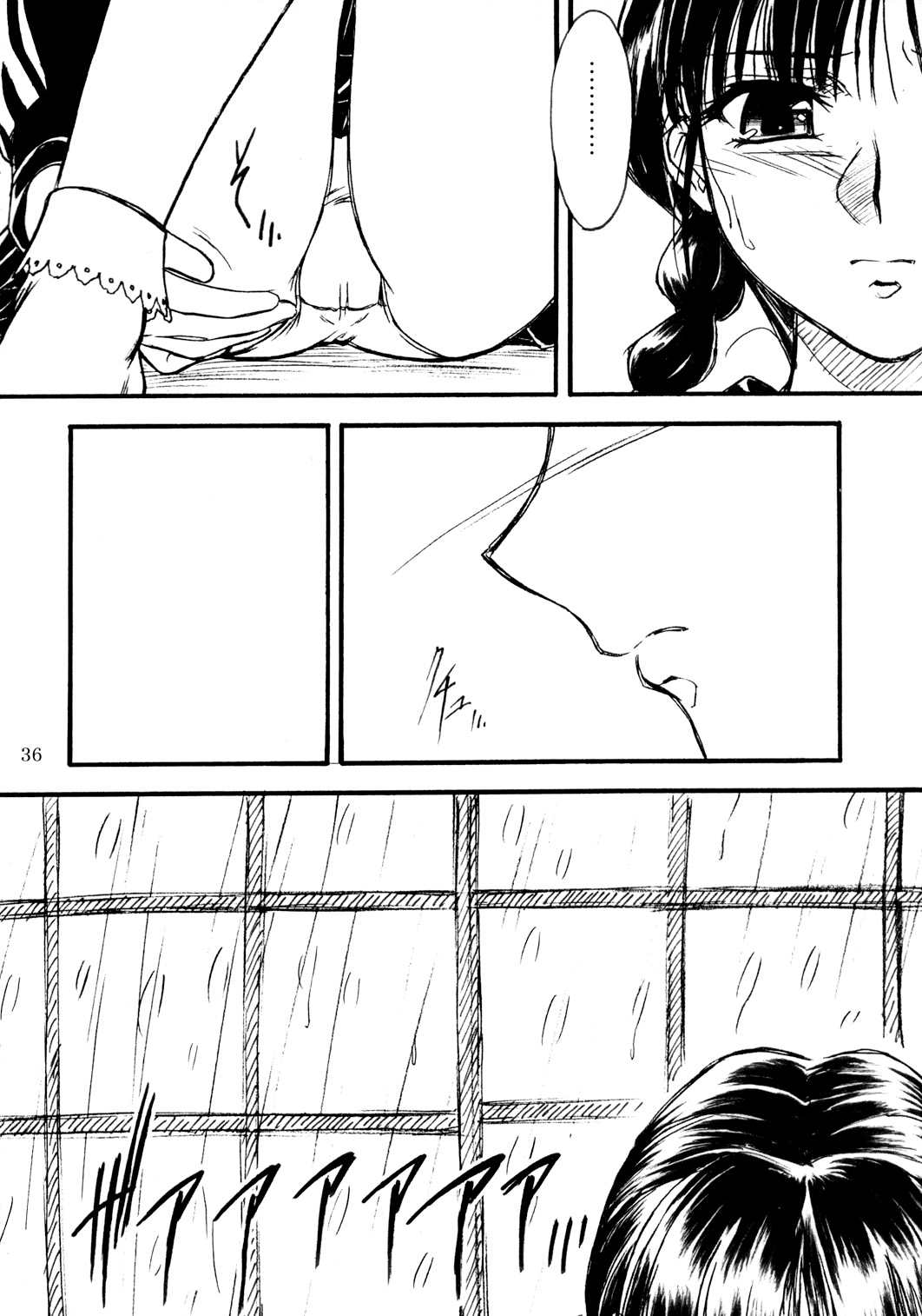 hisoka - Page 35