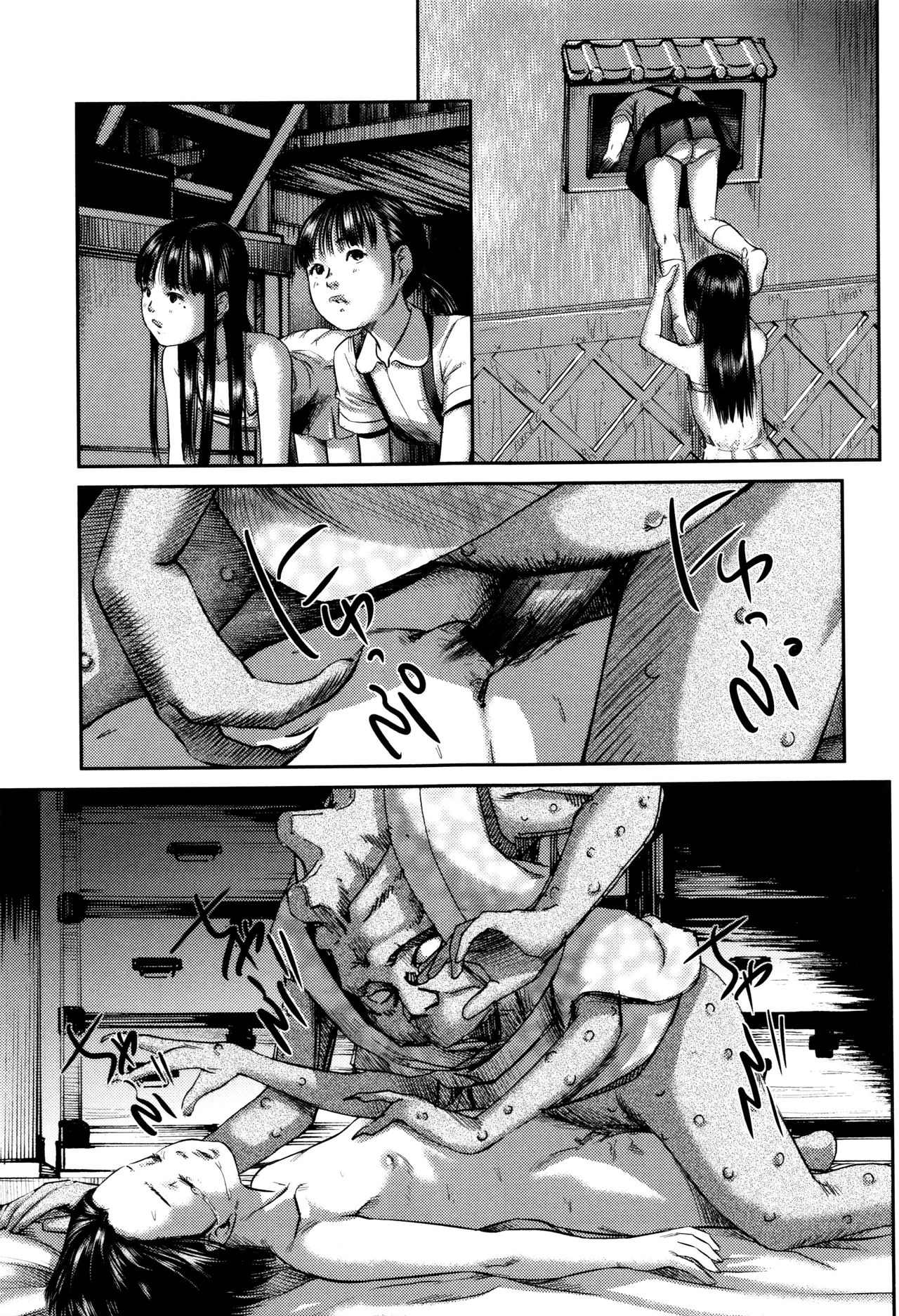 Hiiragi - Page 116