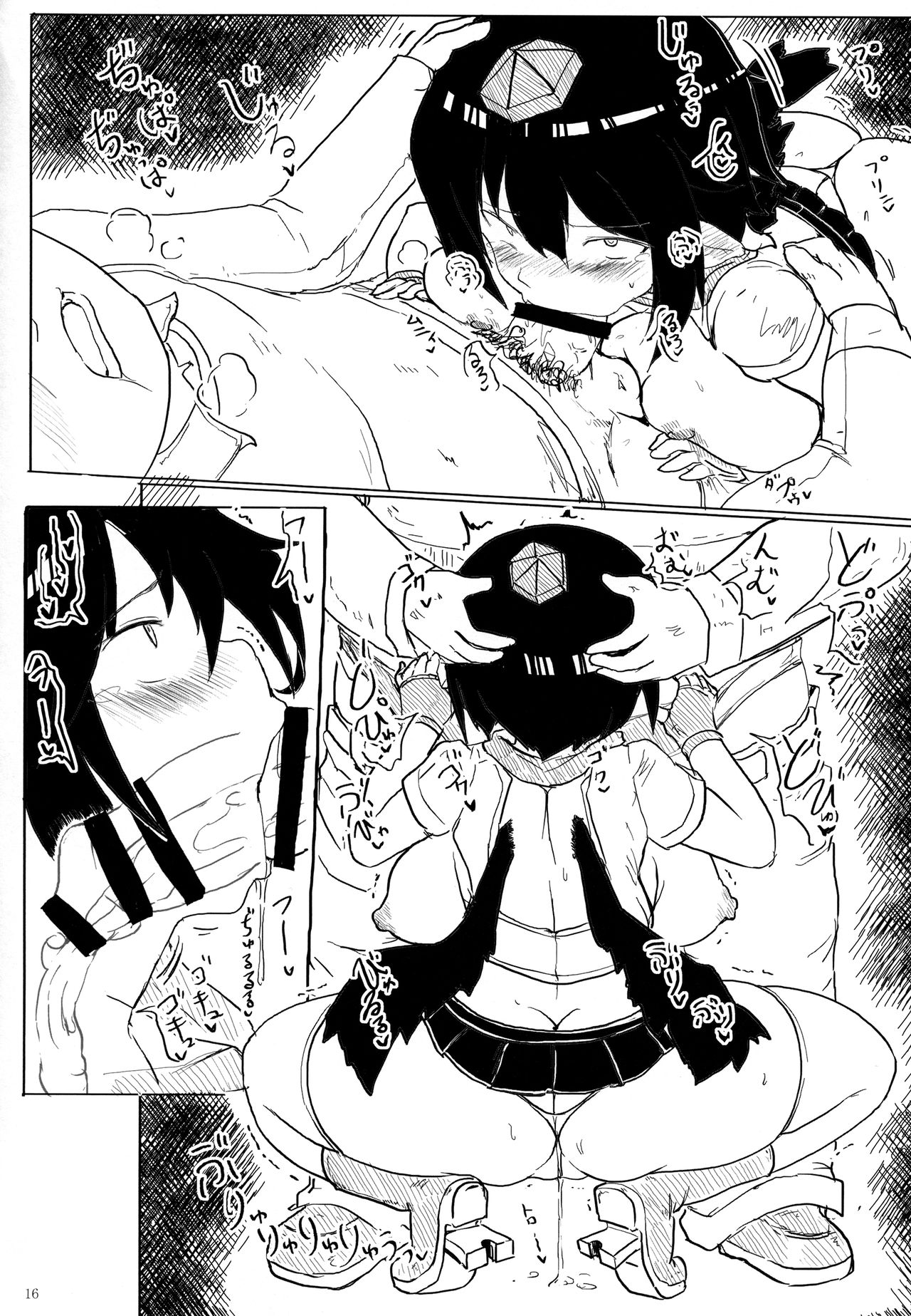 AYA SEX 2 - Page 15