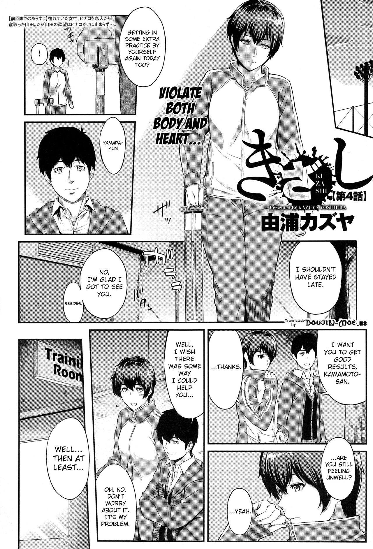 Kizashi - Page 66