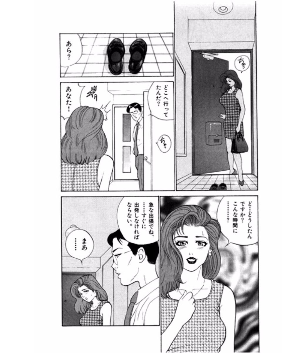Mansion - Page 38
