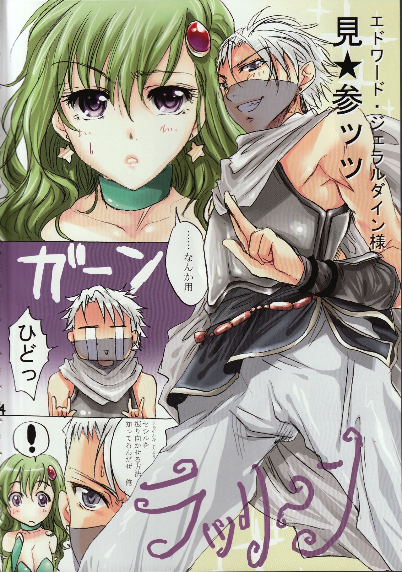 Preview page 3
