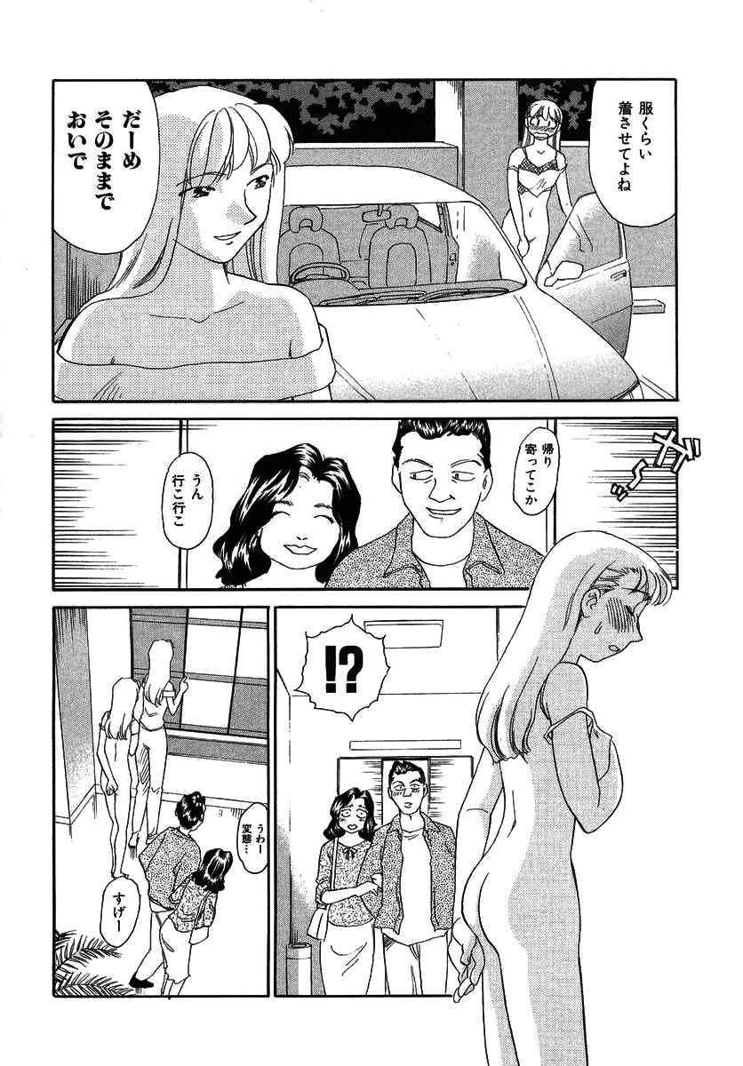 TAG - Page 112