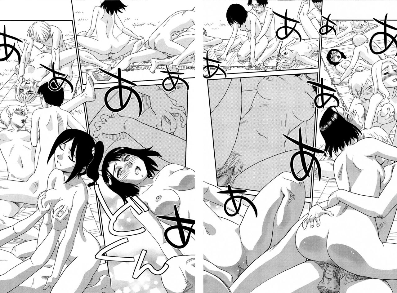 Kumo no Michi - Page 162