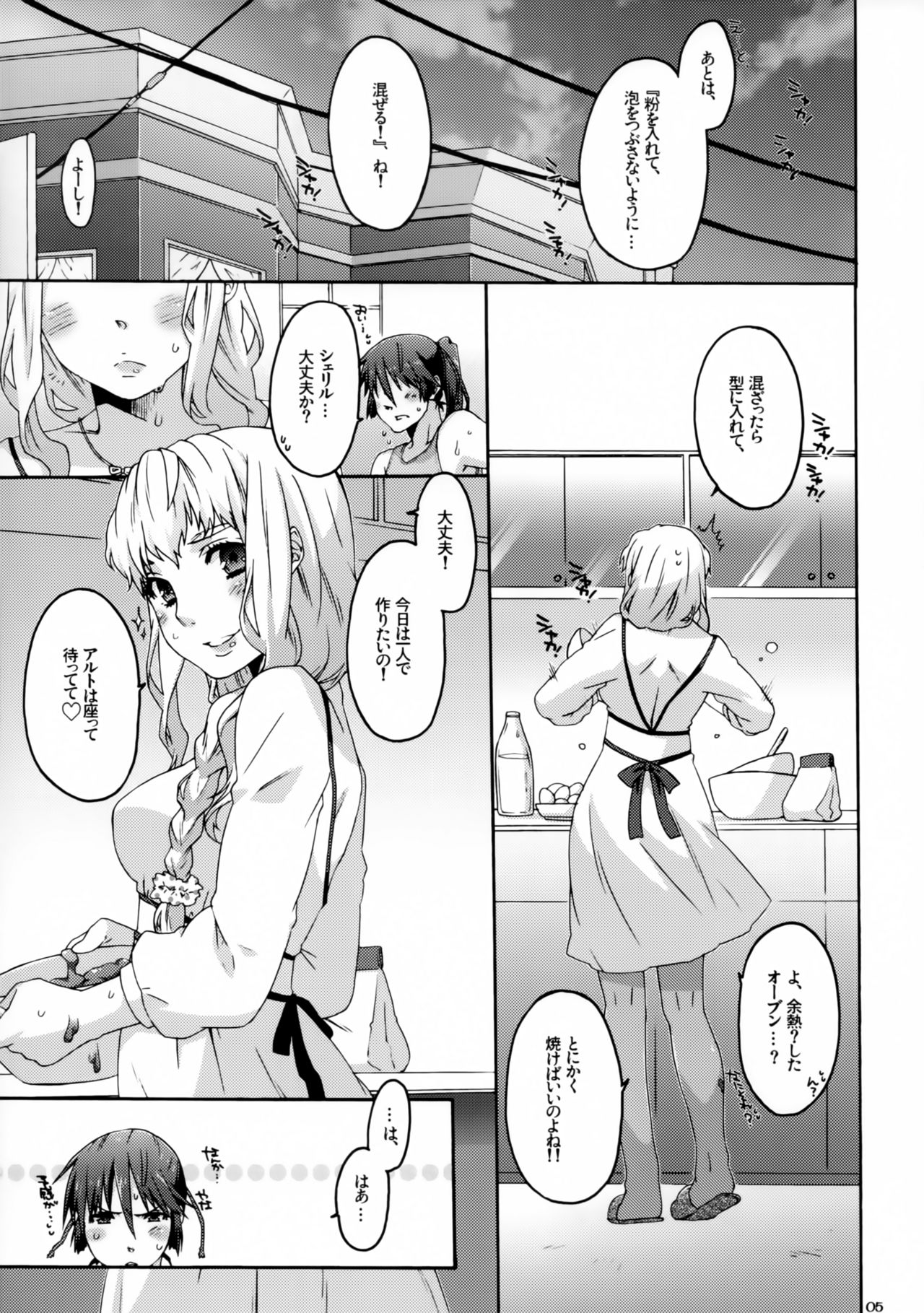 Preview page 4