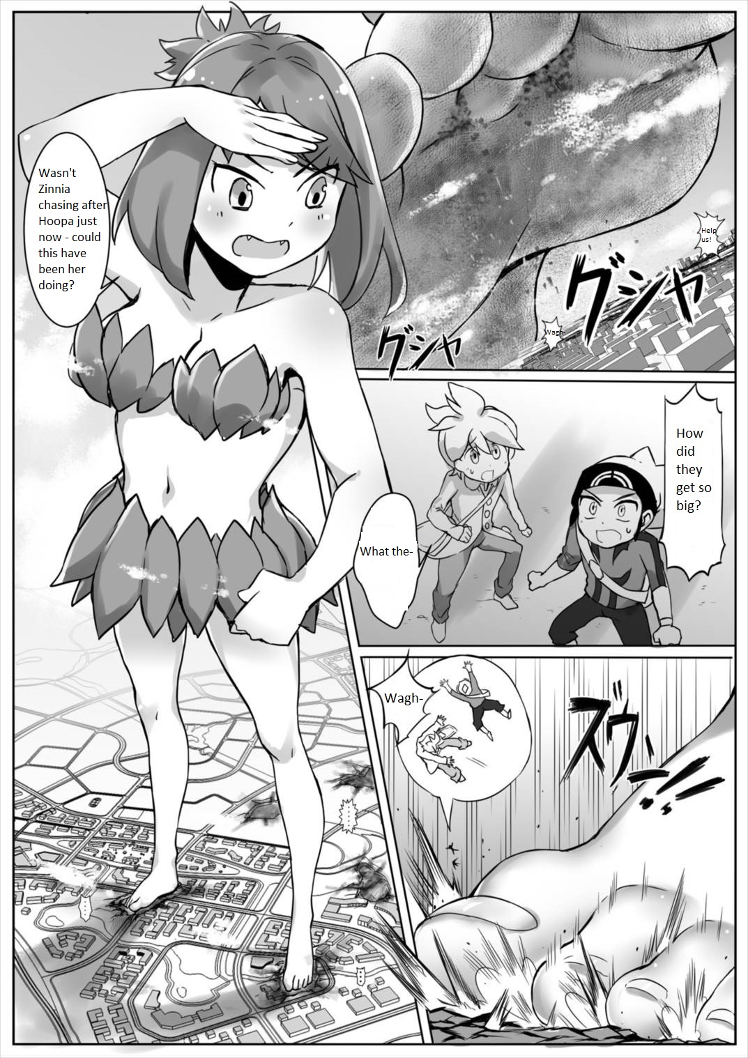 Pokemon GS -To Be continued!?- - Page 1
