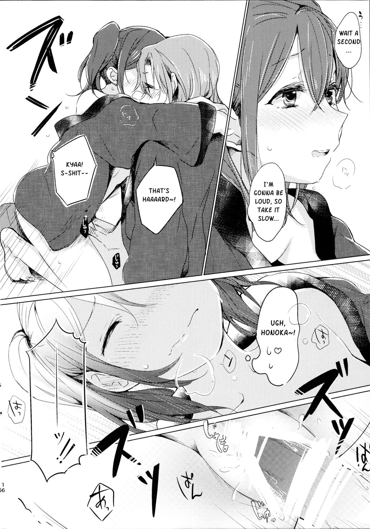 Kotatsu Rhapsody - Page 15