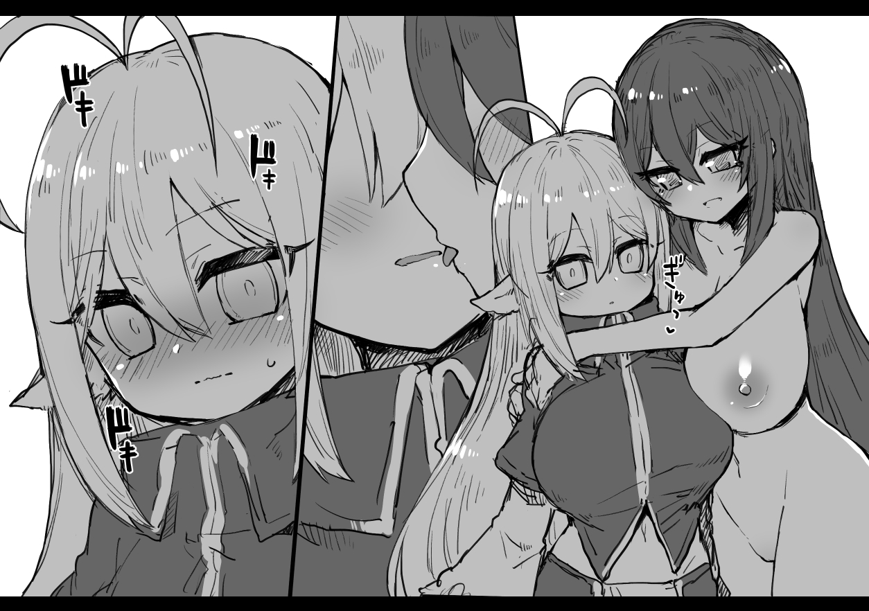 路地裏ックス - Page 20