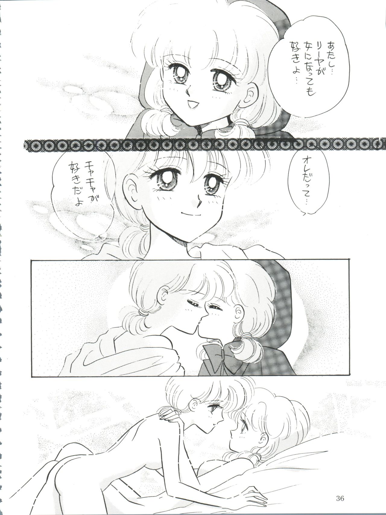 PROMINENT 3 - Page 36