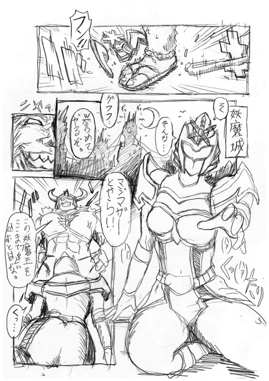 Preview page 2