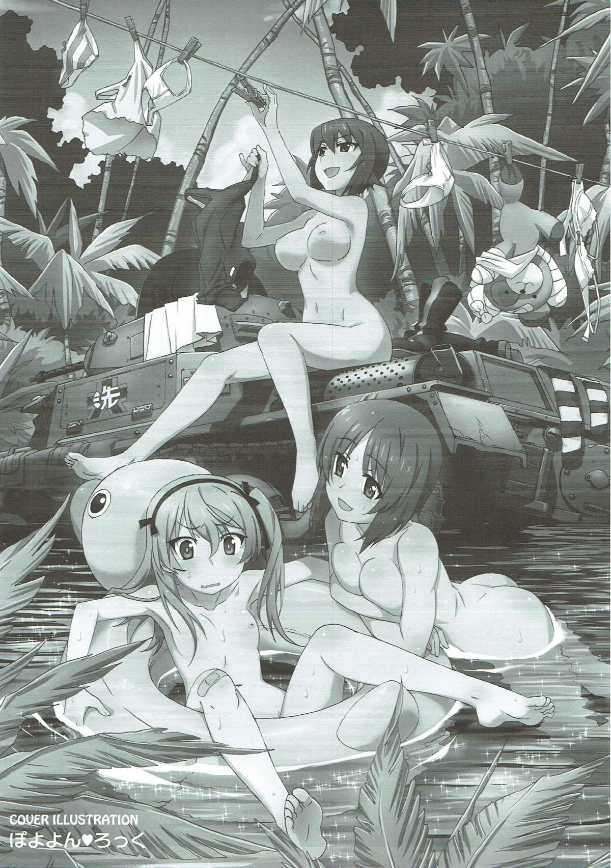 THE Senshoujo 3 - Page 10