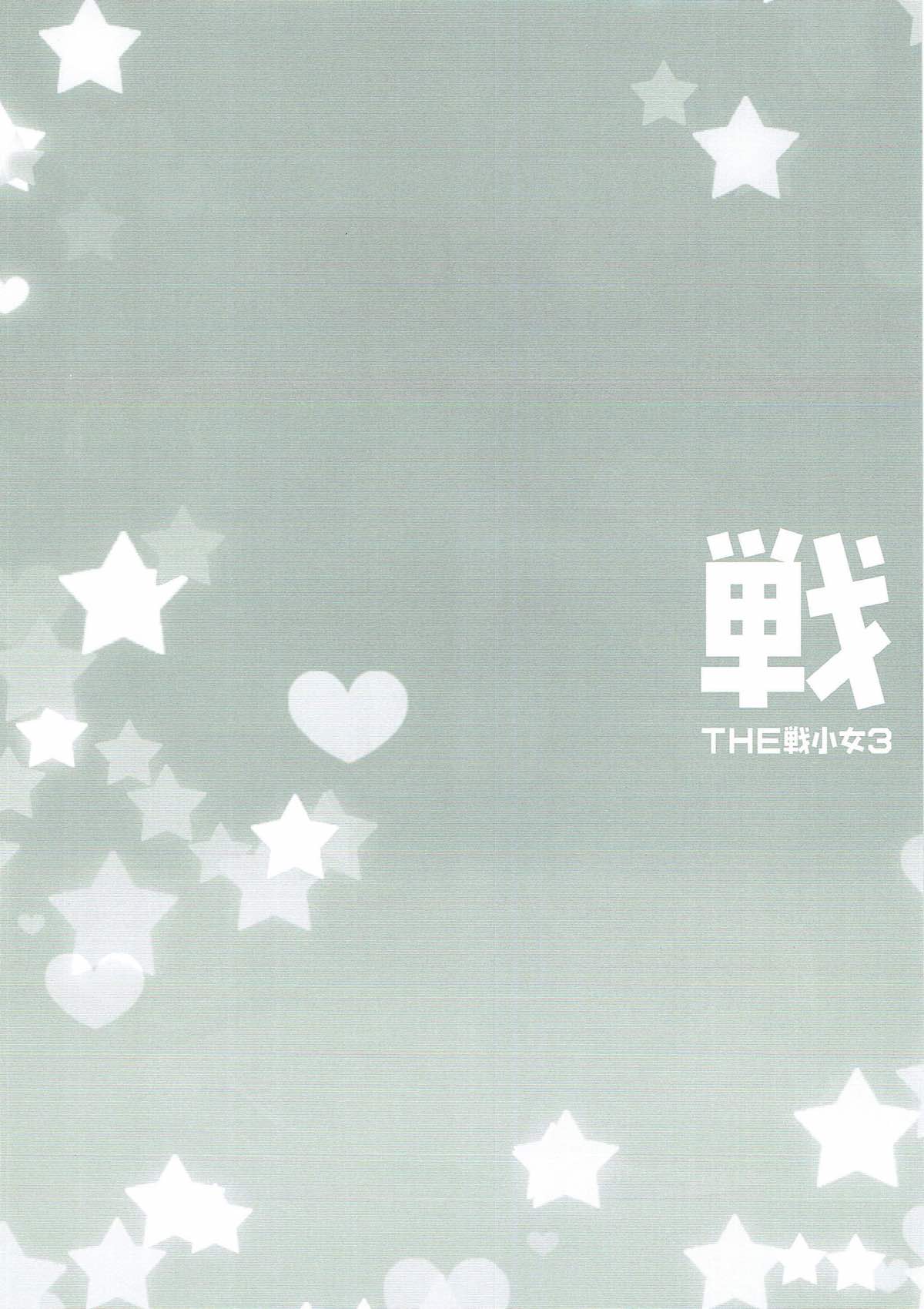 THE Senshoujo 3 - Page 11