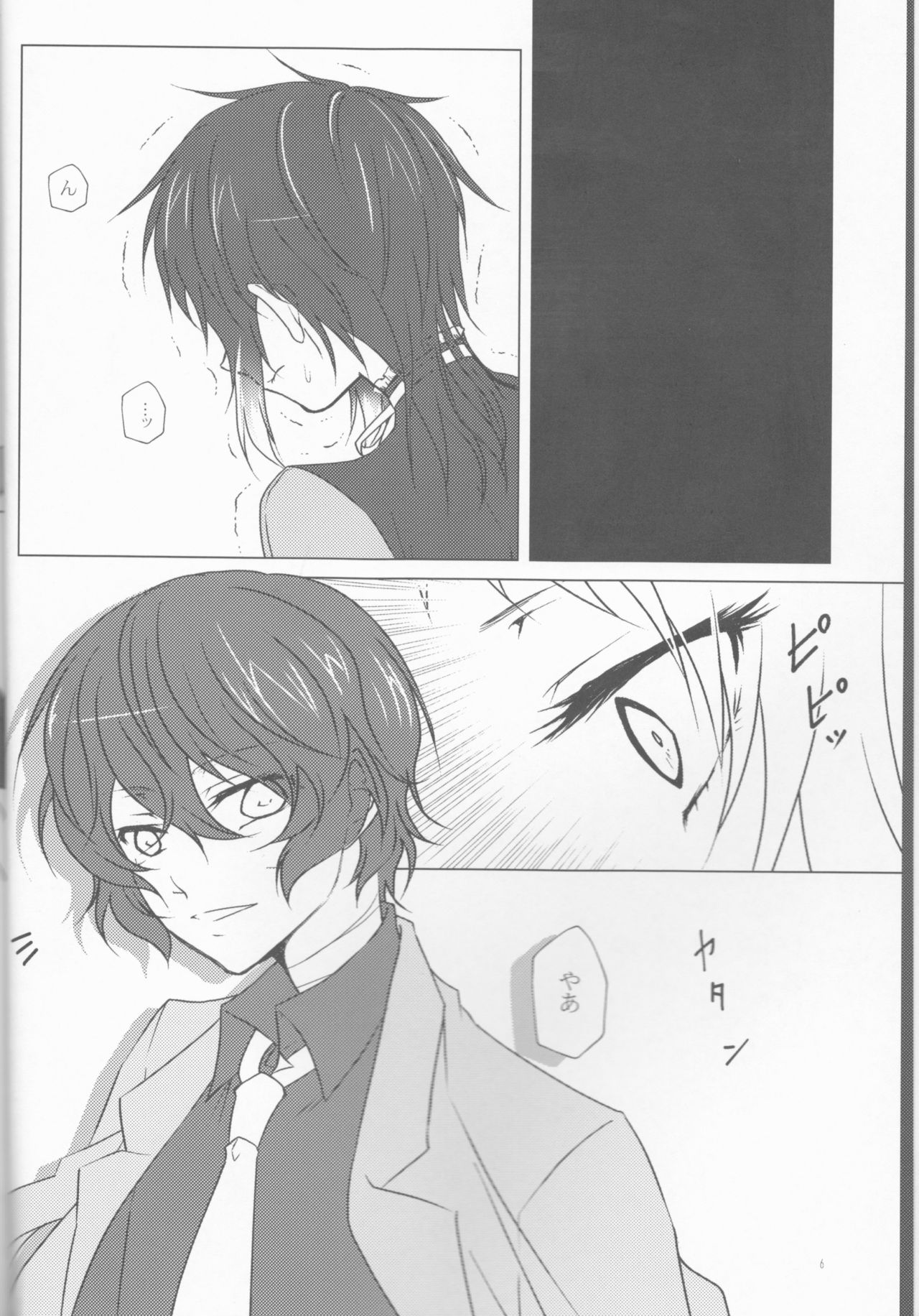 Preview page 6