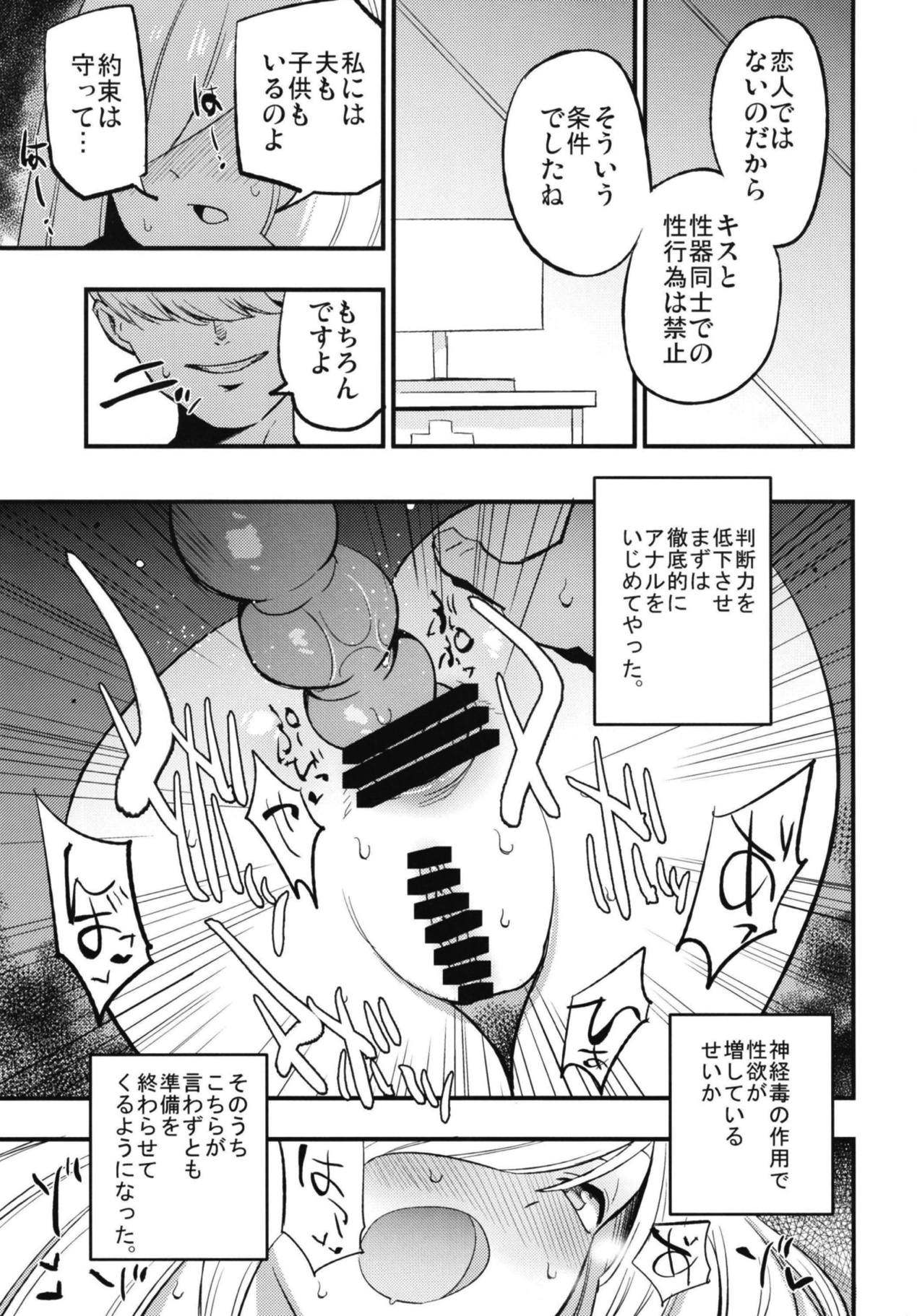 Parasite Paradise - Page 9