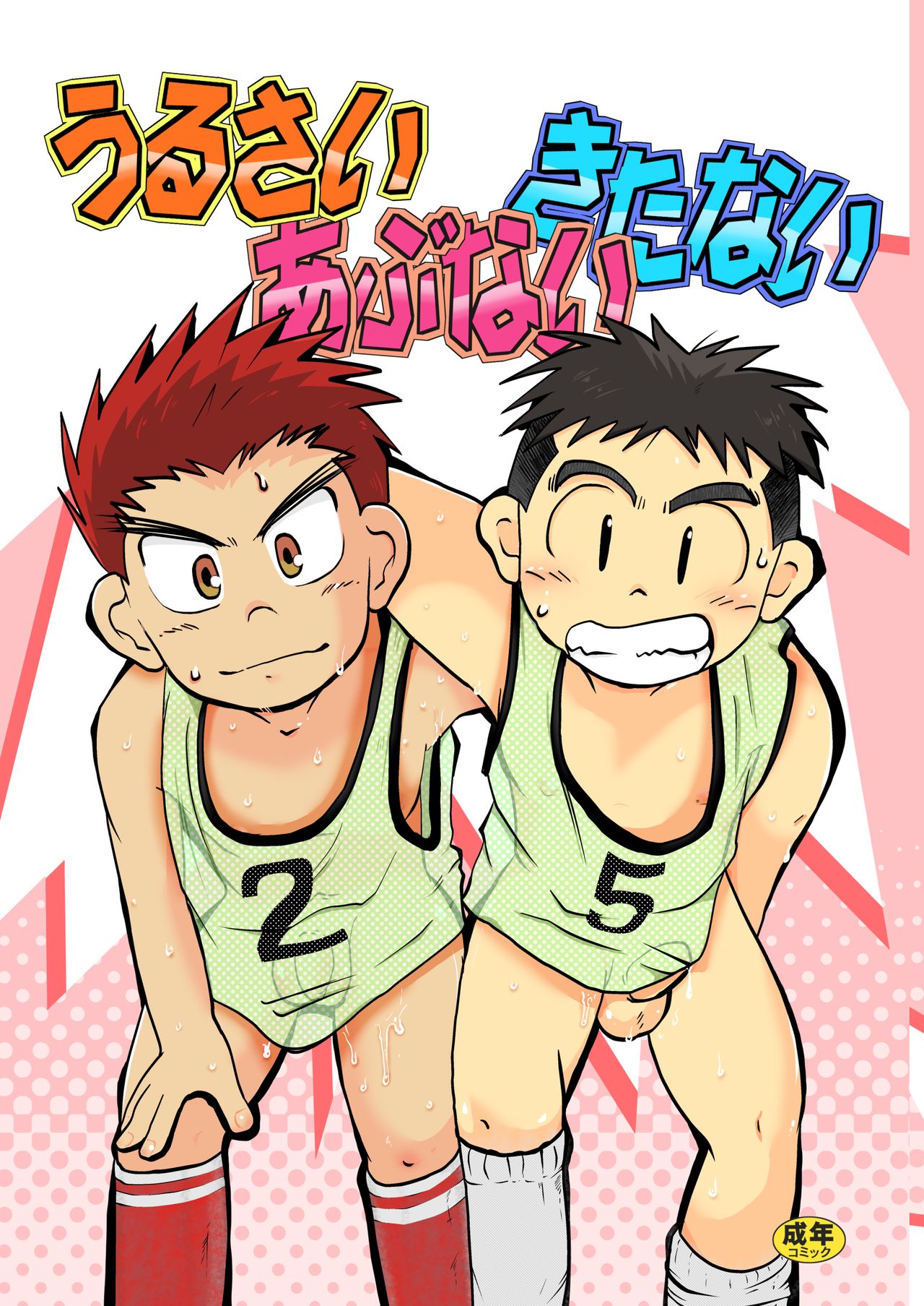 Preview page 1