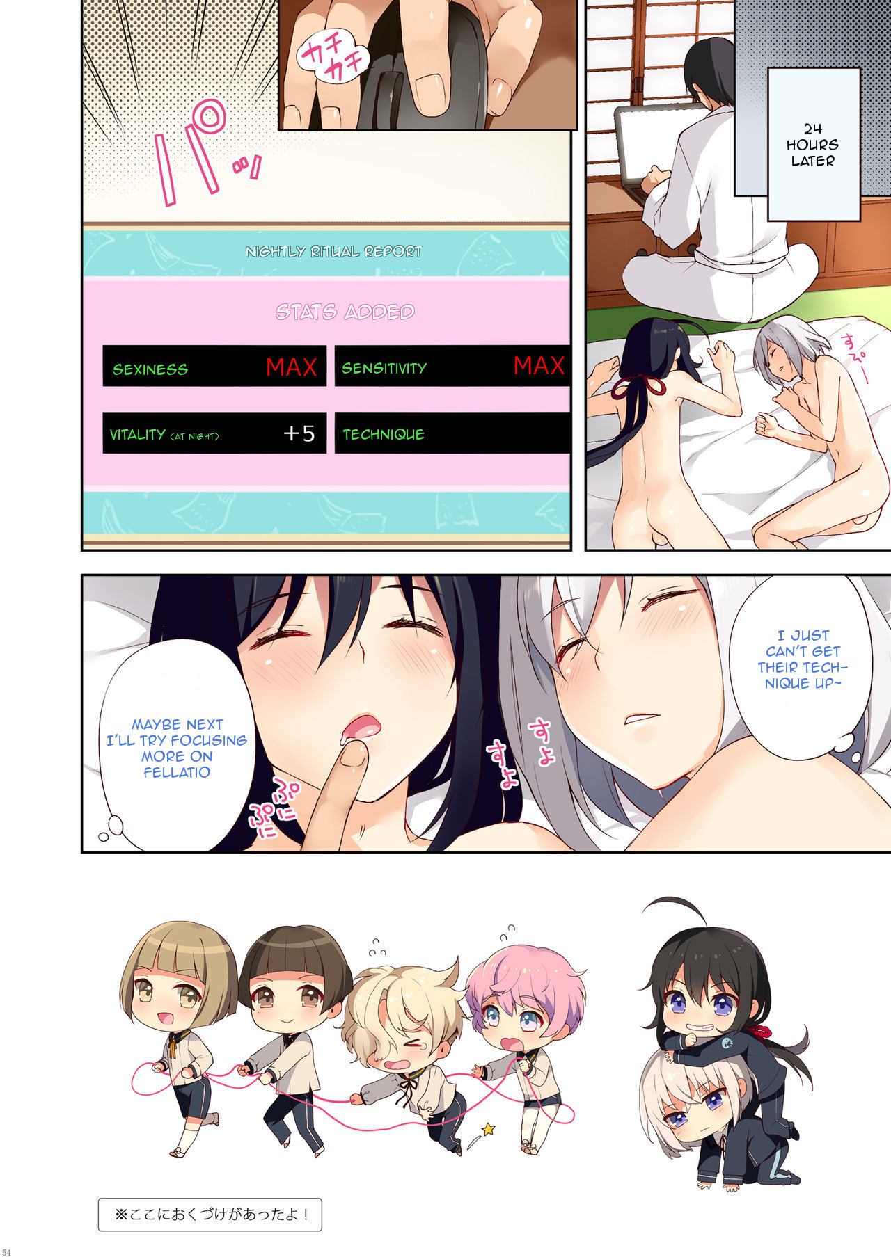 Josoujin to 3P Ranbu - Page 16