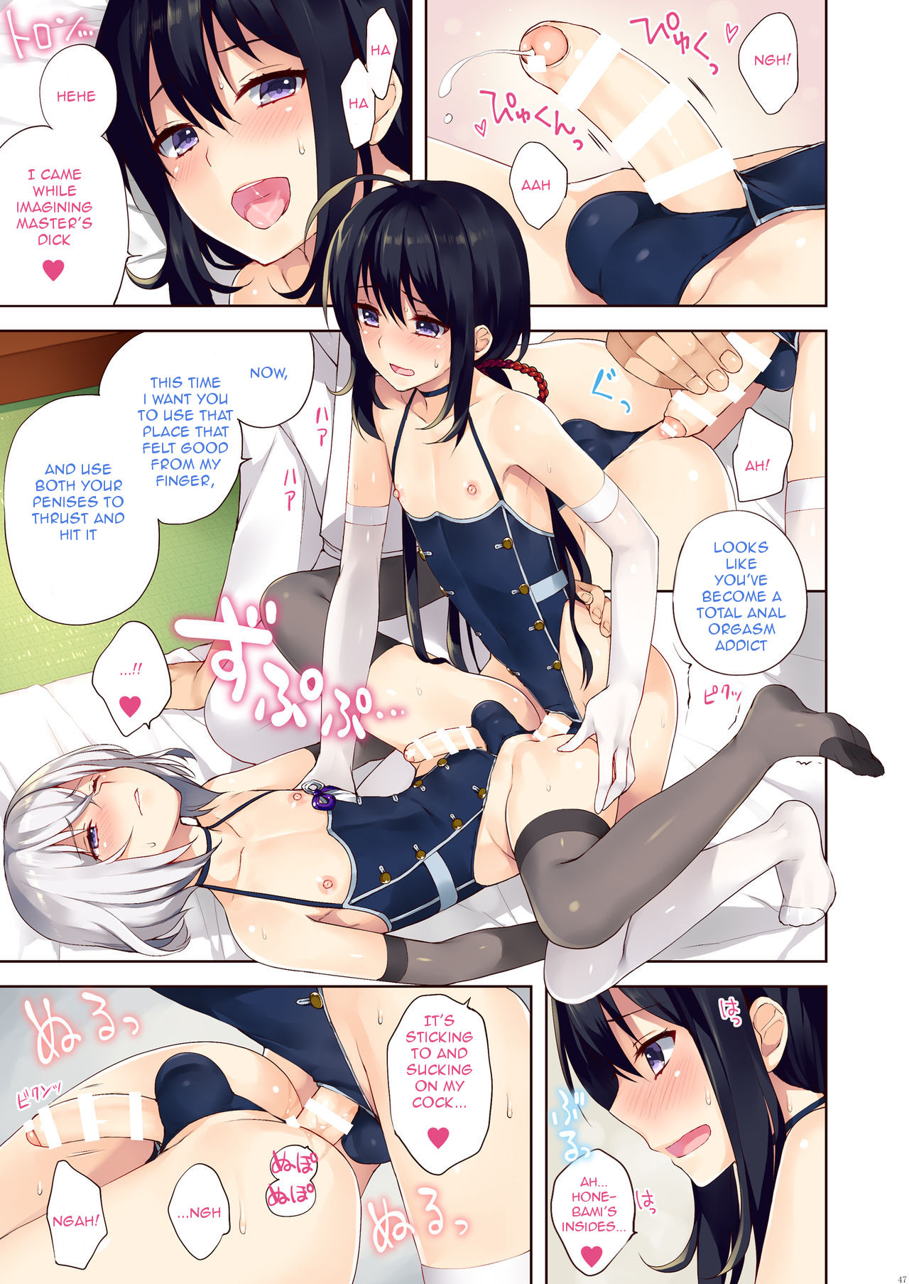 Josoujin to 3P Ranbu - Page 9