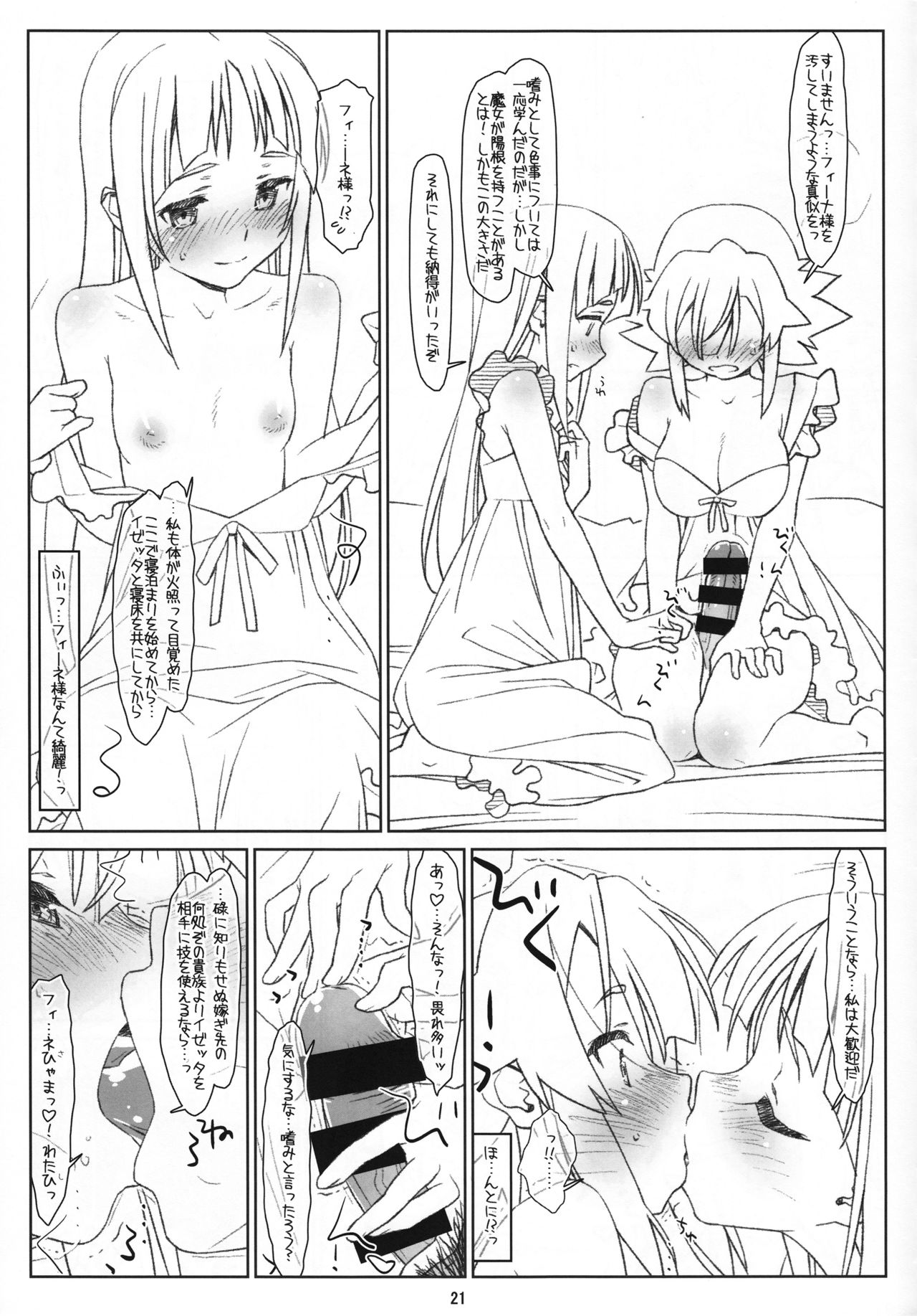 Izetta Mit Schwanz - Page 21