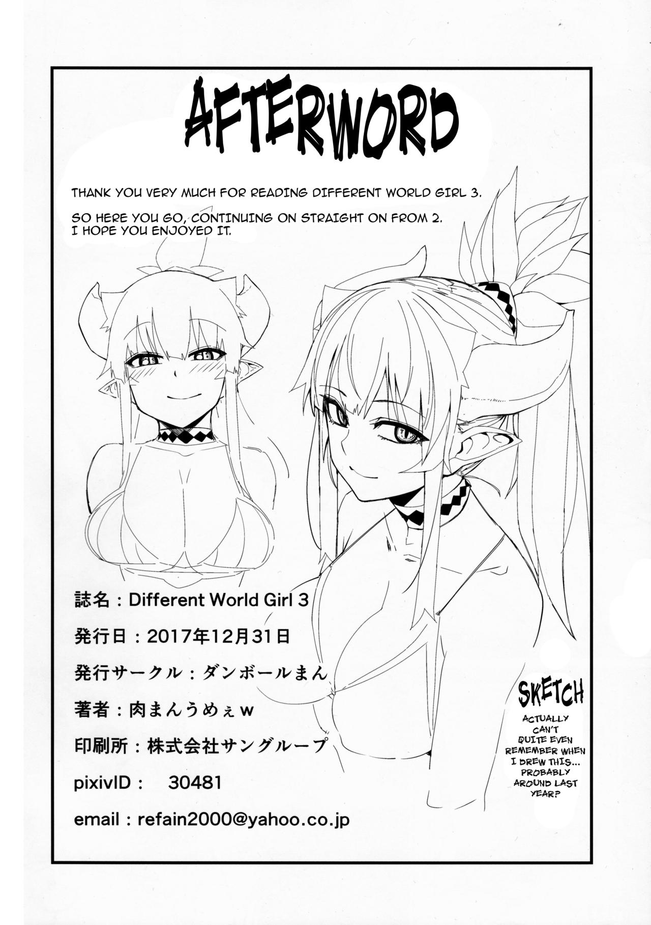 Different World Girl 3 - Page 25
