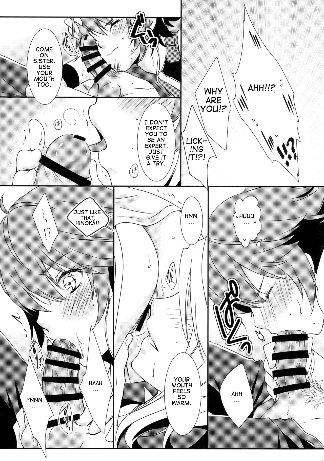 SWEET SCARLET SISTER - Page 13