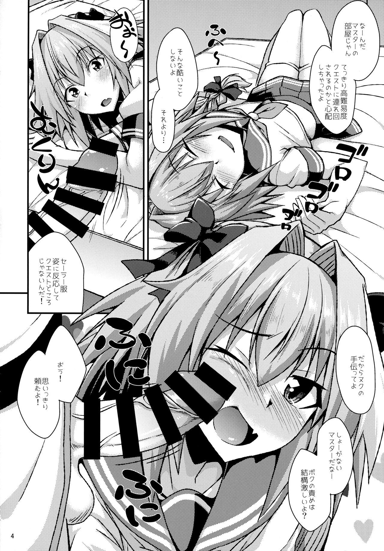 Preview page 4
