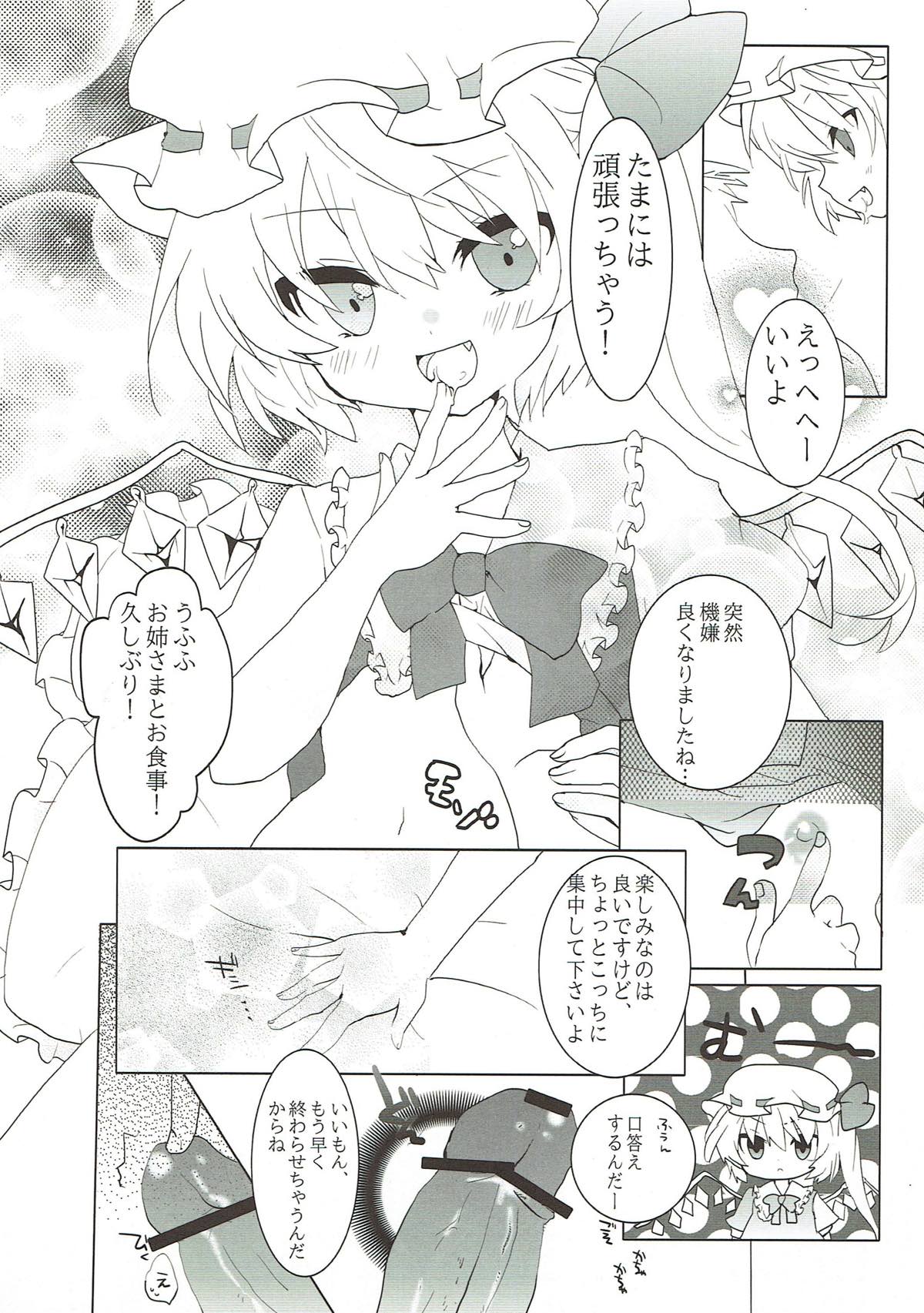 Strawberry Milk - Page 15