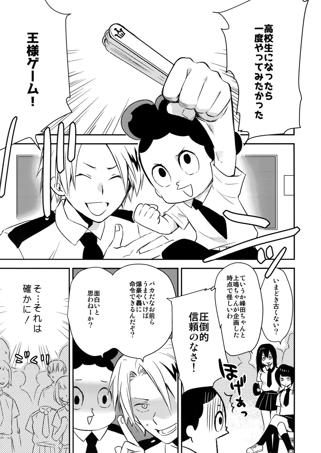 Preview page 2