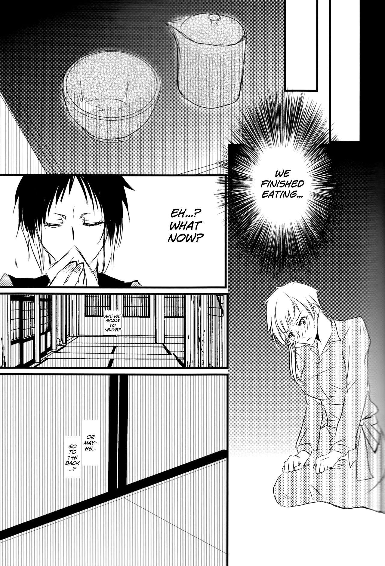Tsuioku no Souretsu - Page 19