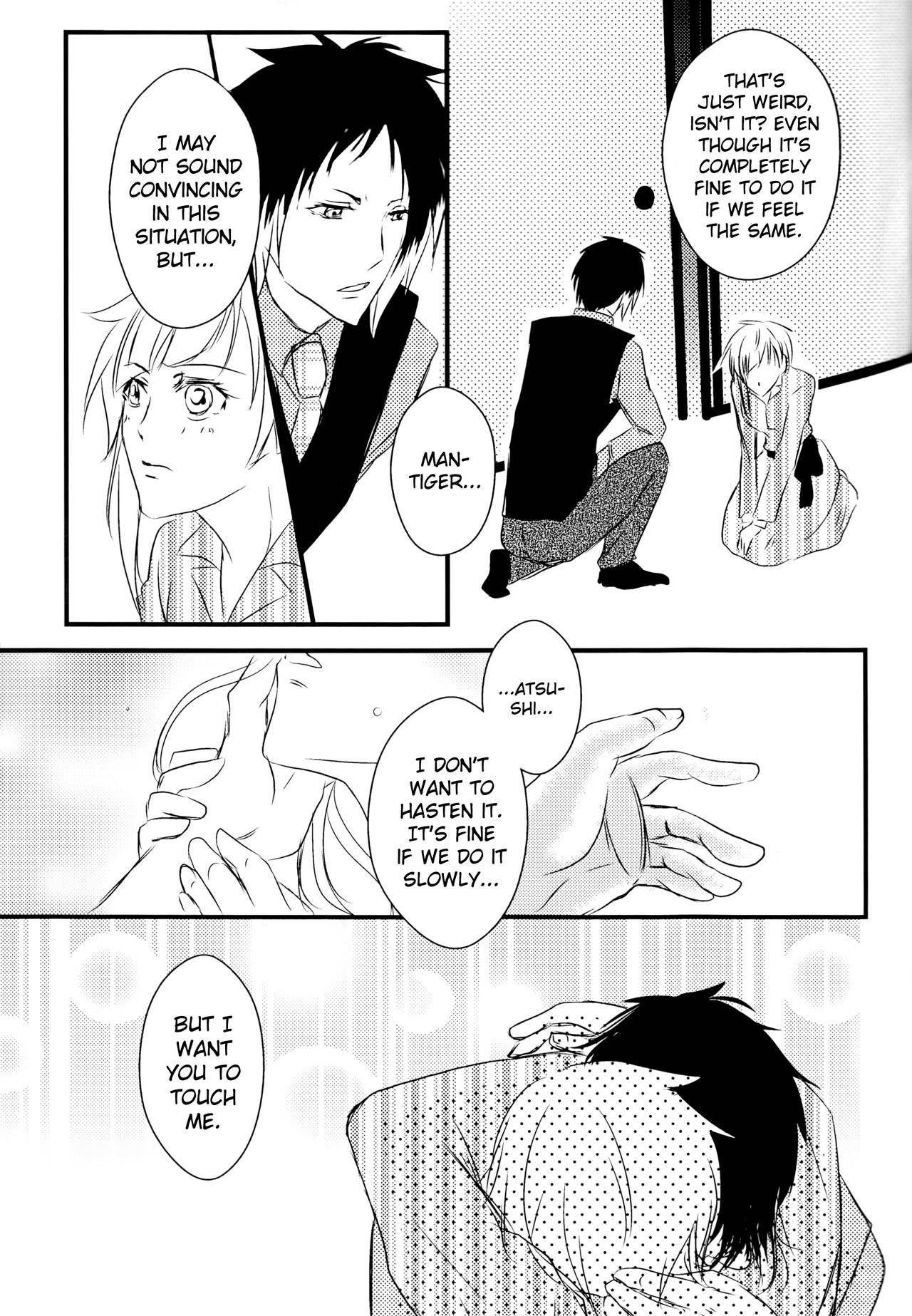 Tsuioku no Souretsu - Page 27