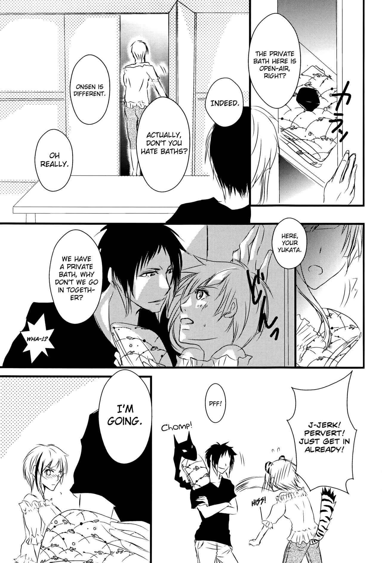 Tsuioku no Souretsu - Page 33