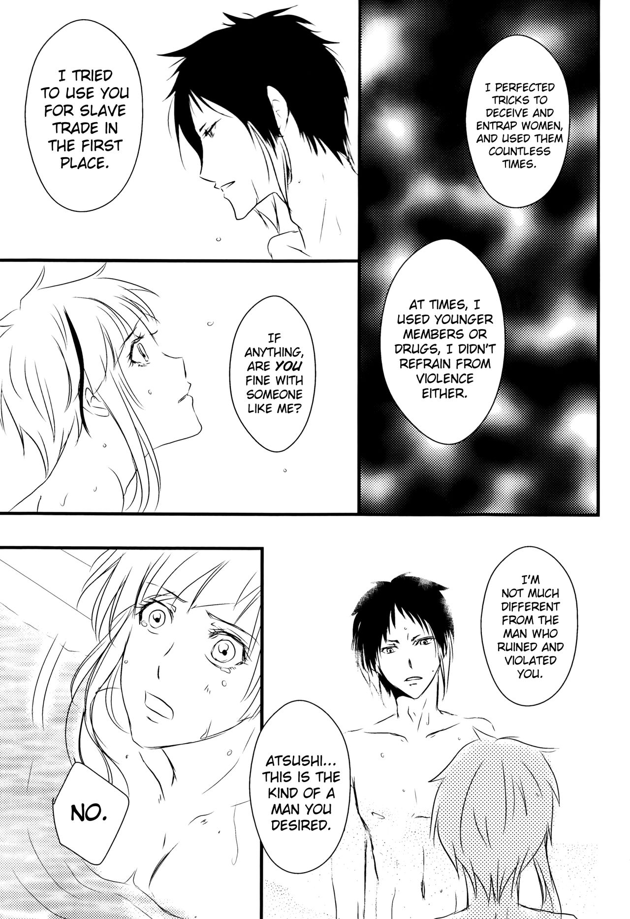 Tsuioku no Souretsu - Page 39