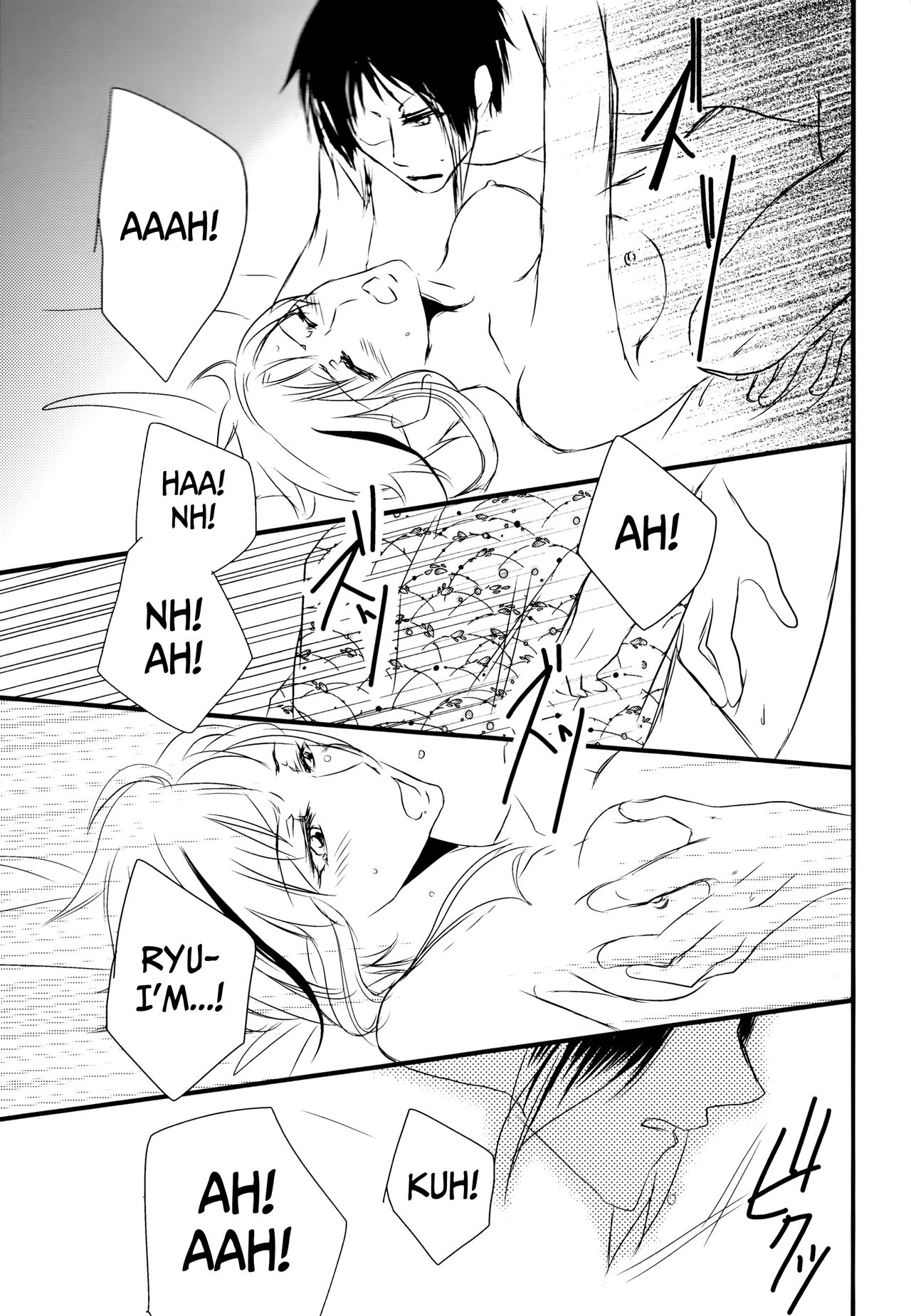 Tsuioku no Souretsu - Page 47