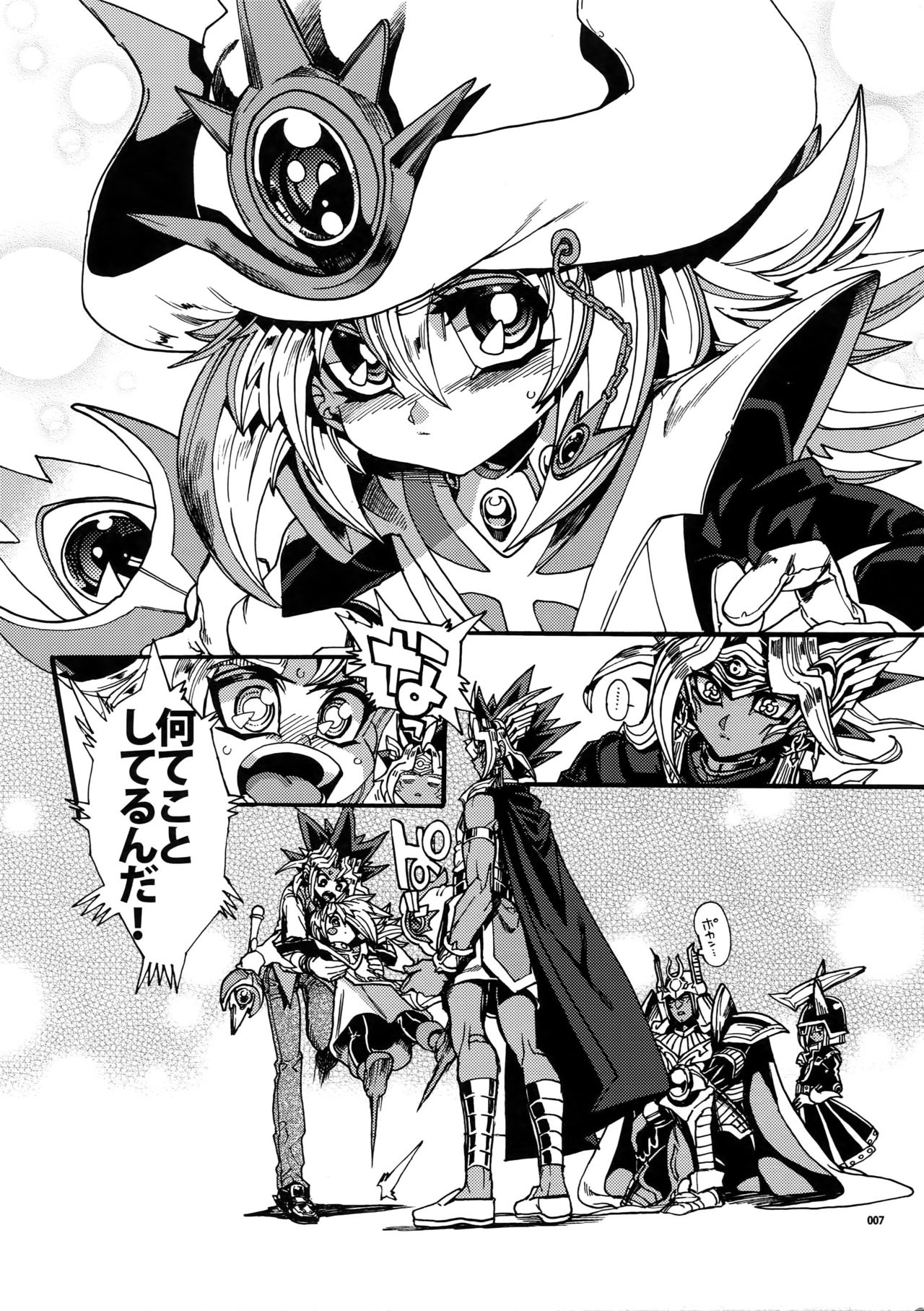 Preview page 6