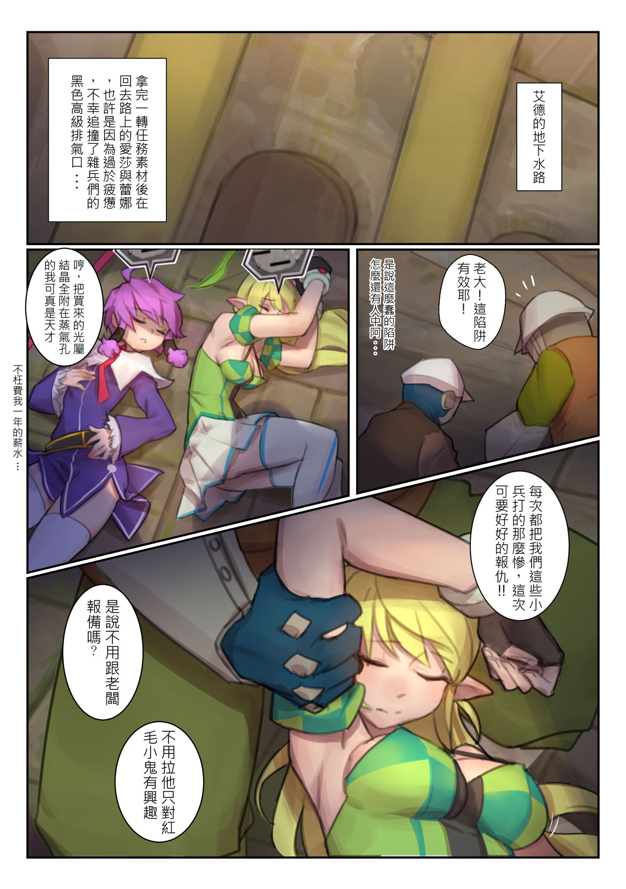 Preview page 3