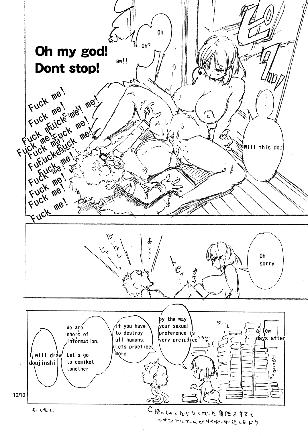 Dokutoroido - Page 10