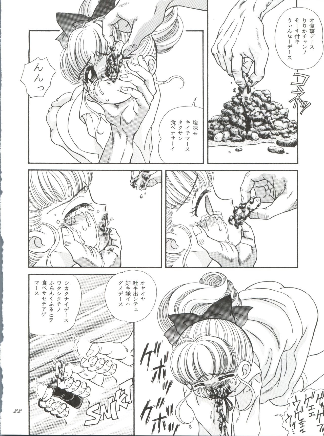 ZABON 8 - Page 22