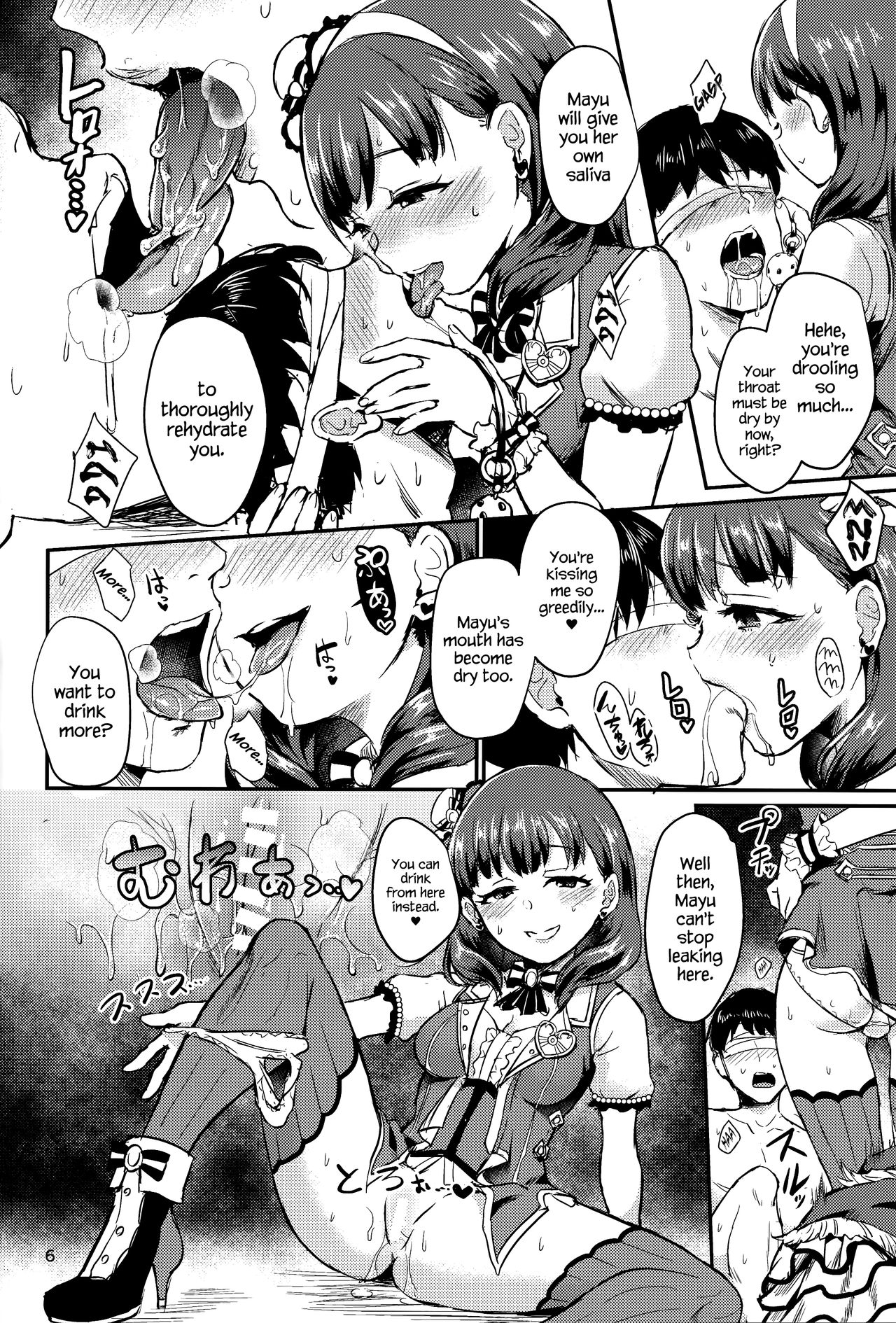 One Night Show Time - Page 5