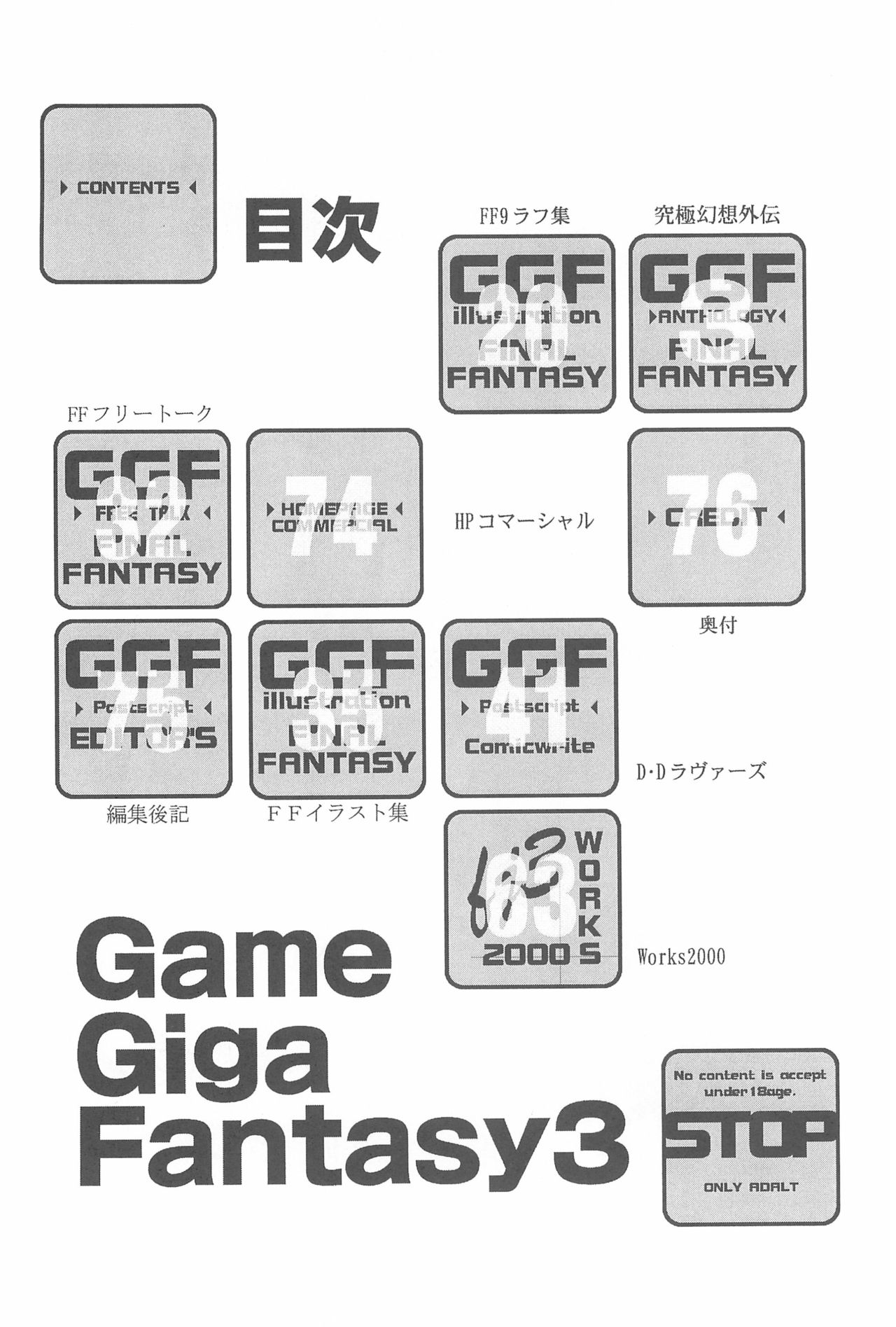 Preview page 4