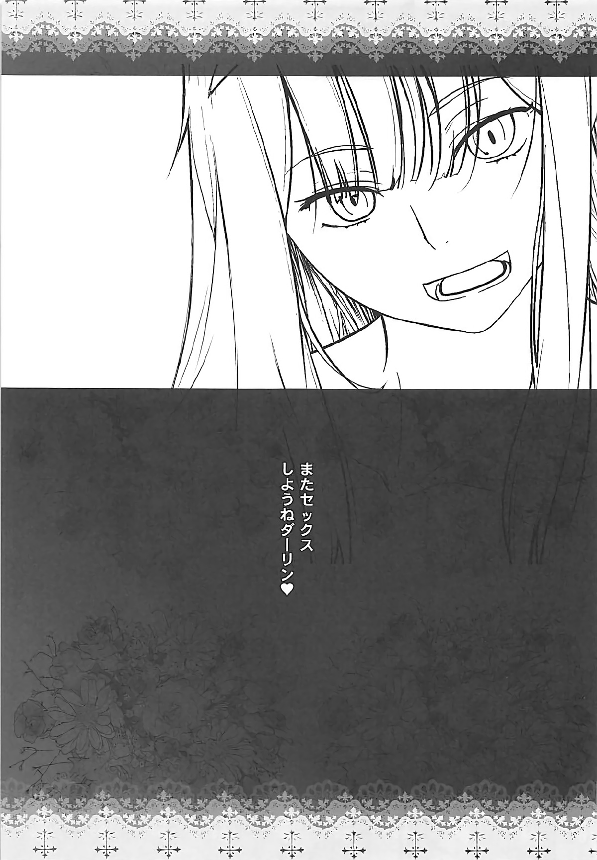 GERBERA - Page 24