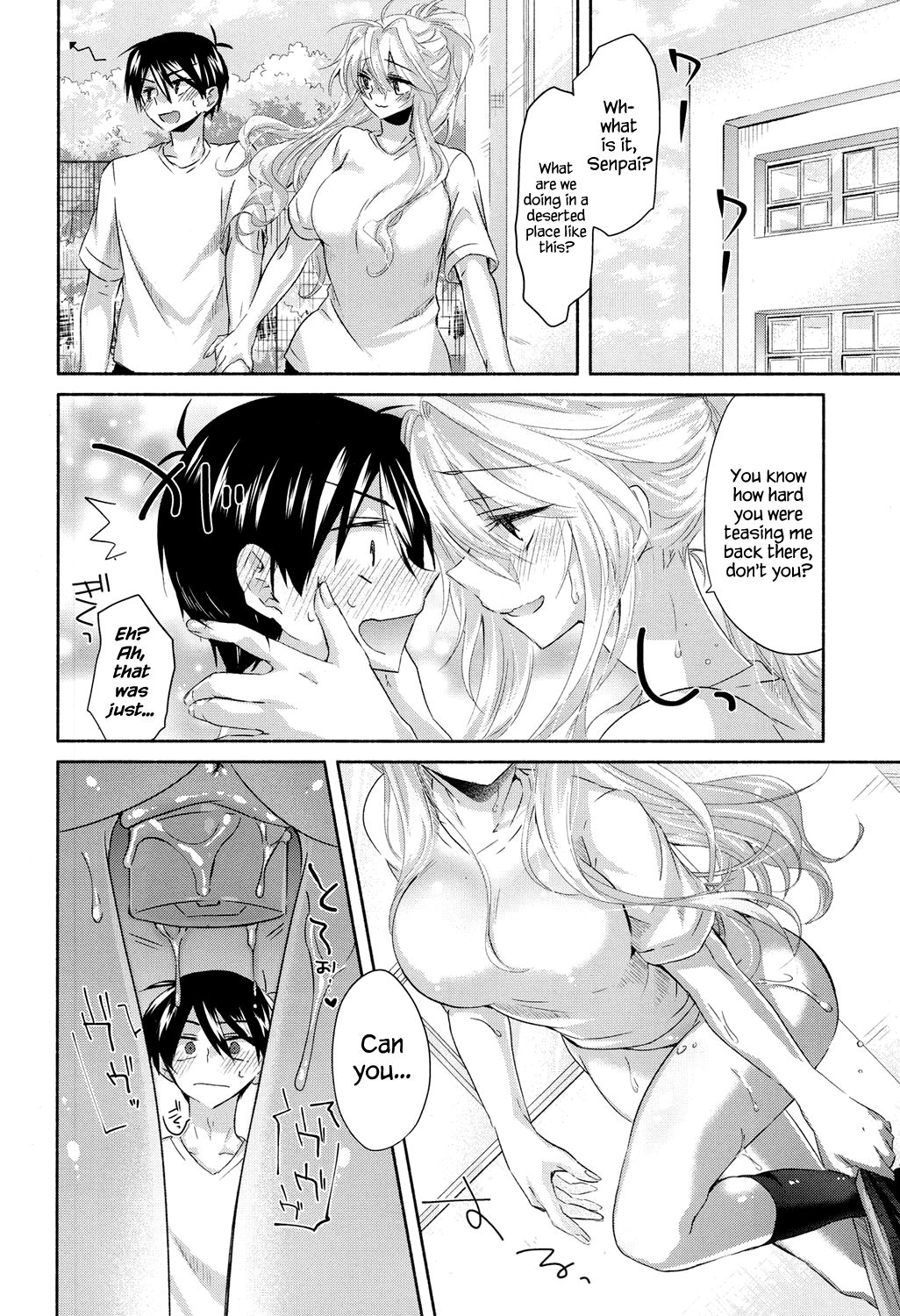 Sundome Raw ♥ Broadcast - Page 8