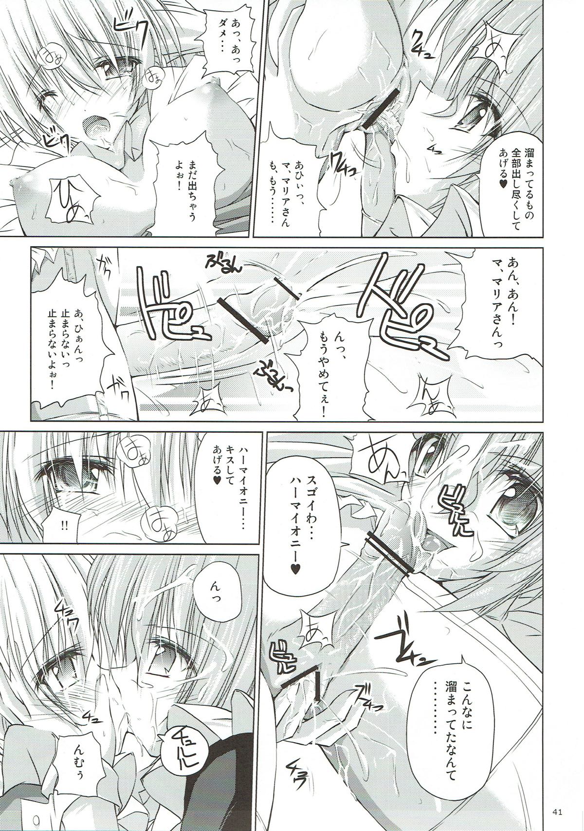r.i.s archive 1 - Page 37