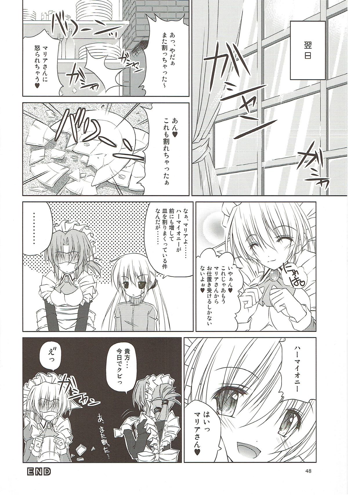r.i.s archive 1 - Page 44
