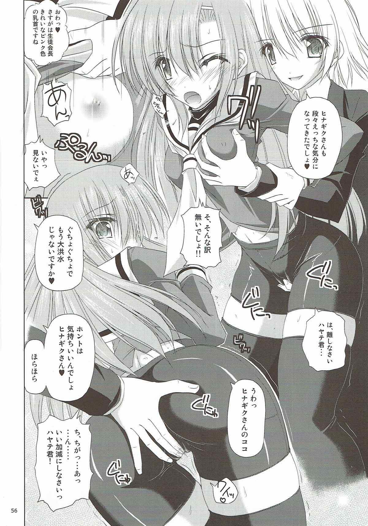 r.i.s archive 1 - Page 51