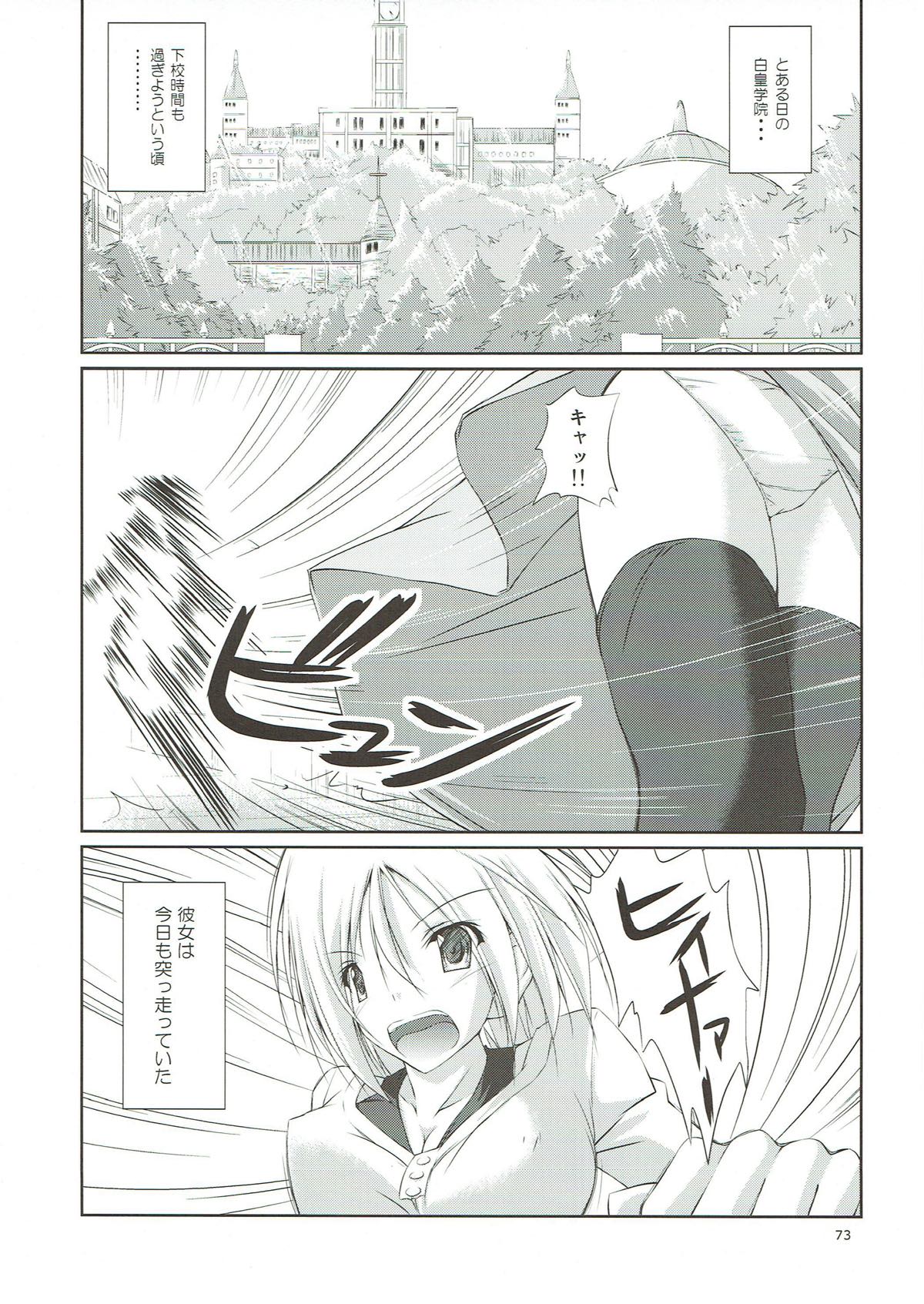 r.i.s archive 1 - Page 67