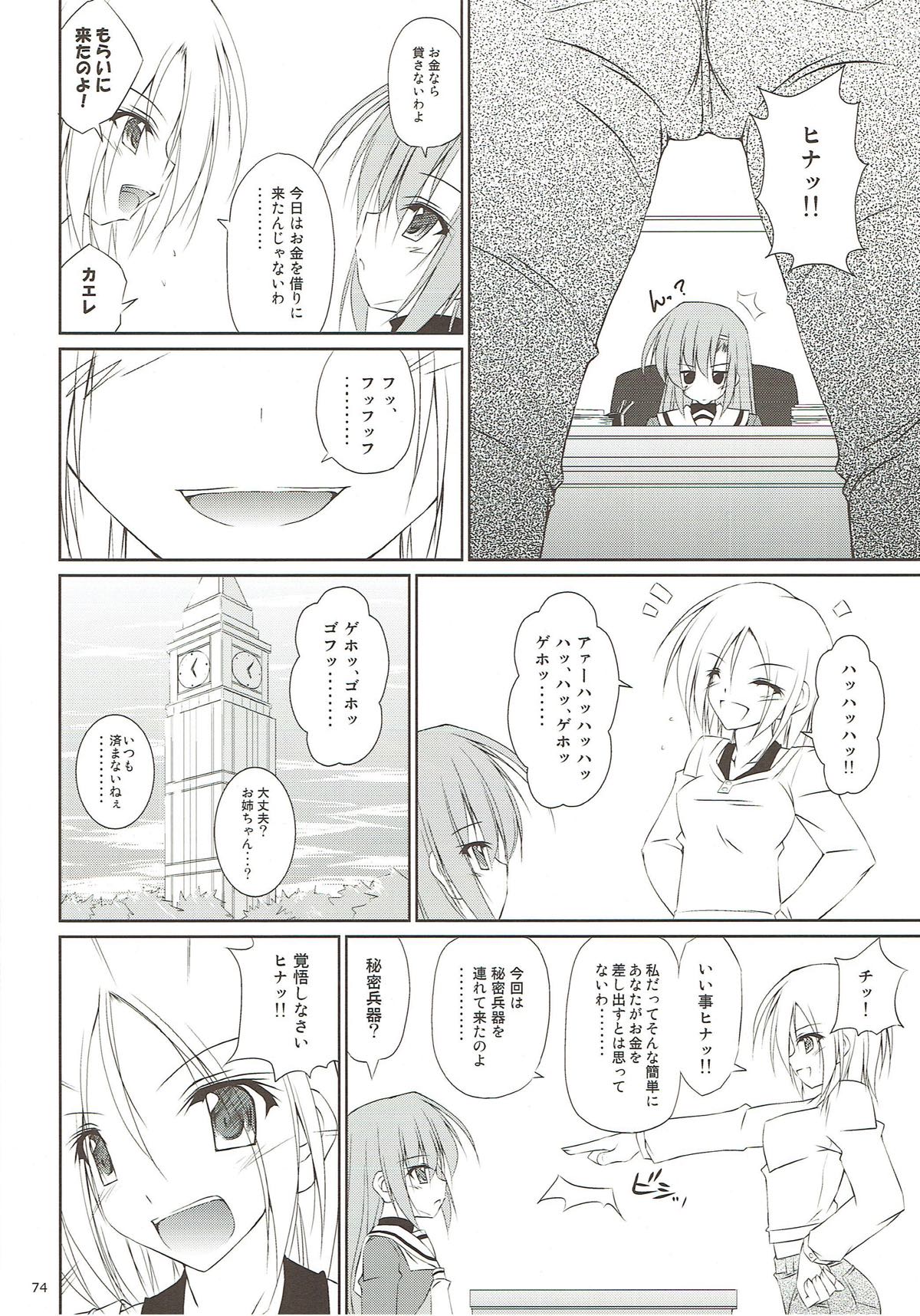 r.i.s archive 1 - Page 68
